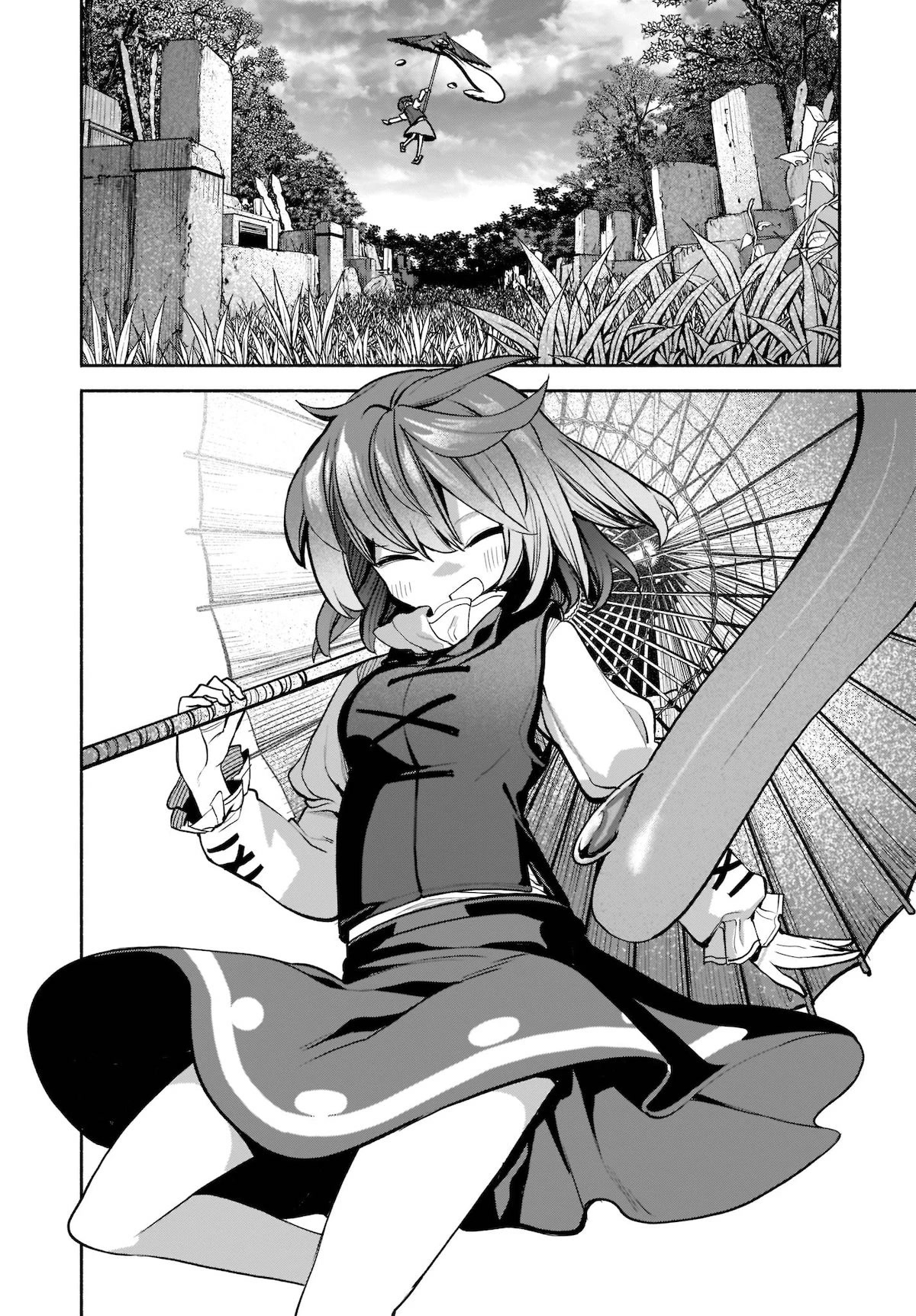 Touhou Chireikiden - Cheating Detective Satori chapter 23 page 20