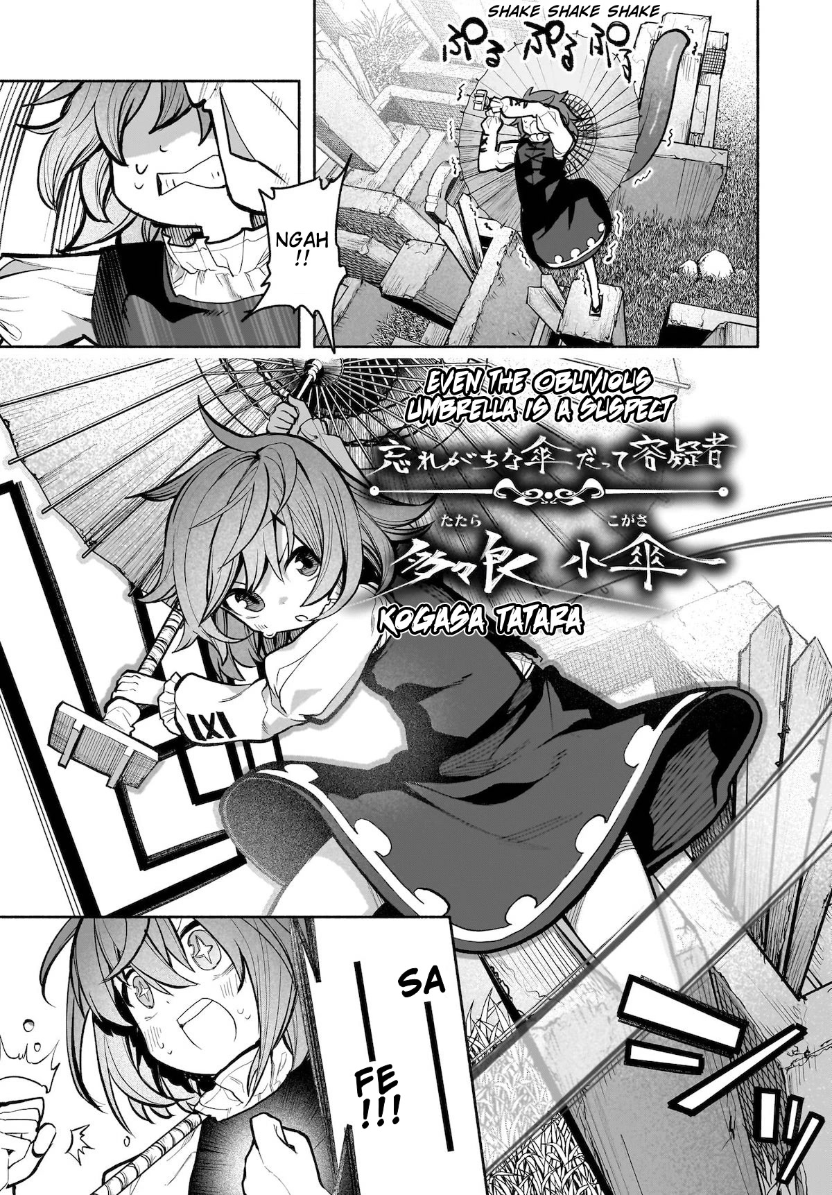Touhou Chireikiden - Cheating Detective Satori chapter 24 page 15