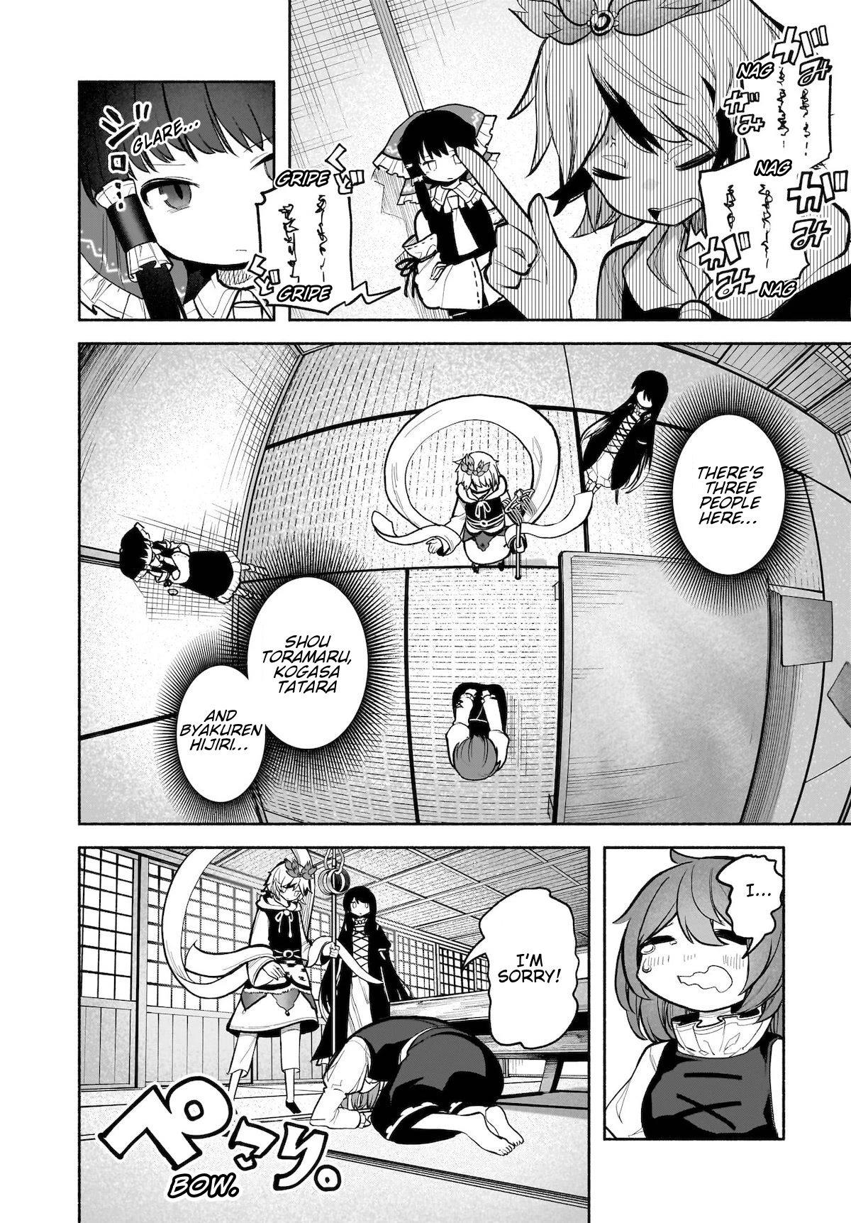 Touhou Chireikiden - Cheating Detective Satori chapter 26 page 4