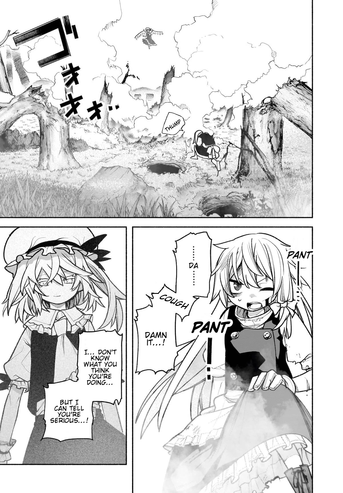 Touhou Chireikiden - Cheating Detective Satori chapter 28 page 13