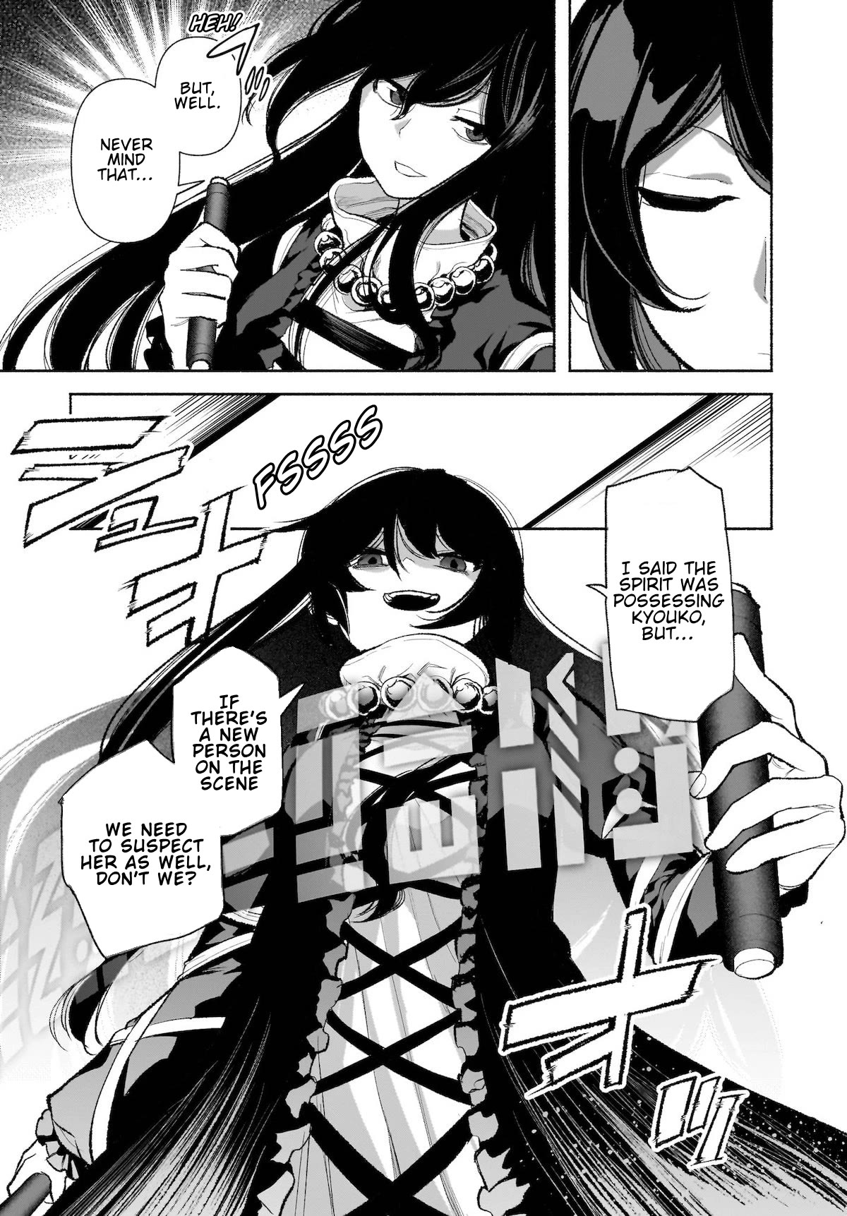 Touhou Chireikiden - Cheating Detective Satori chapter 29 page 15