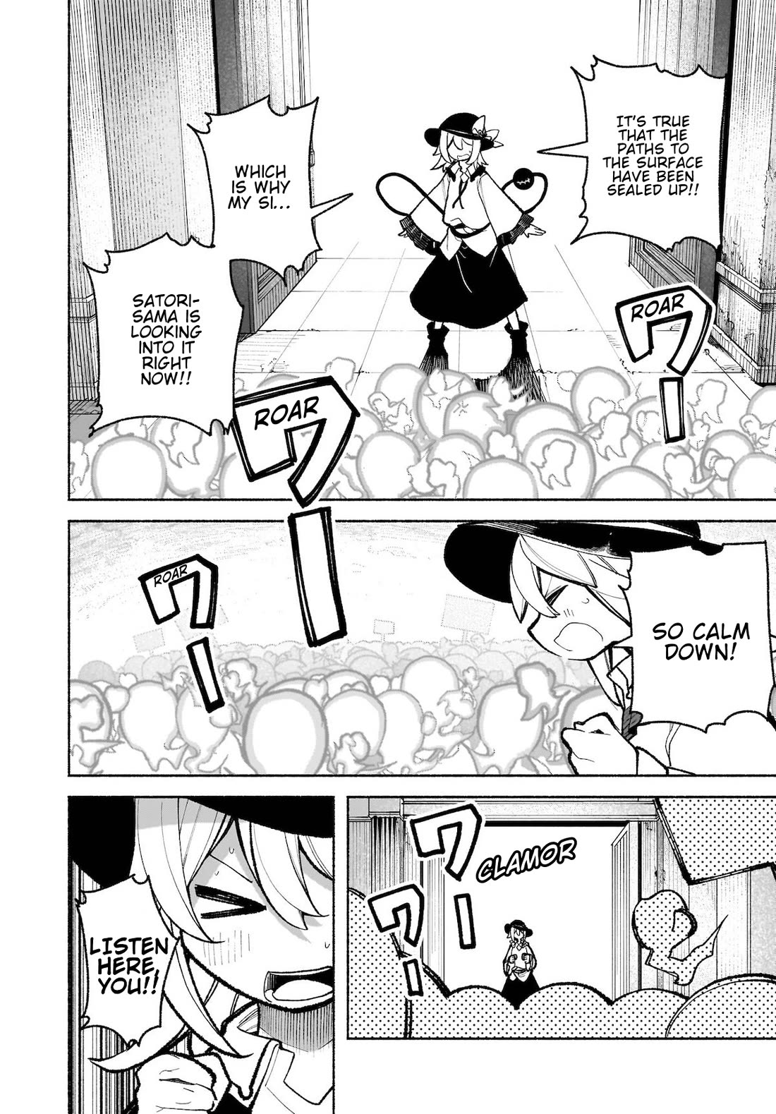 Touhou Chireikiden - Cheating Detective Satori chapter 34 page 3