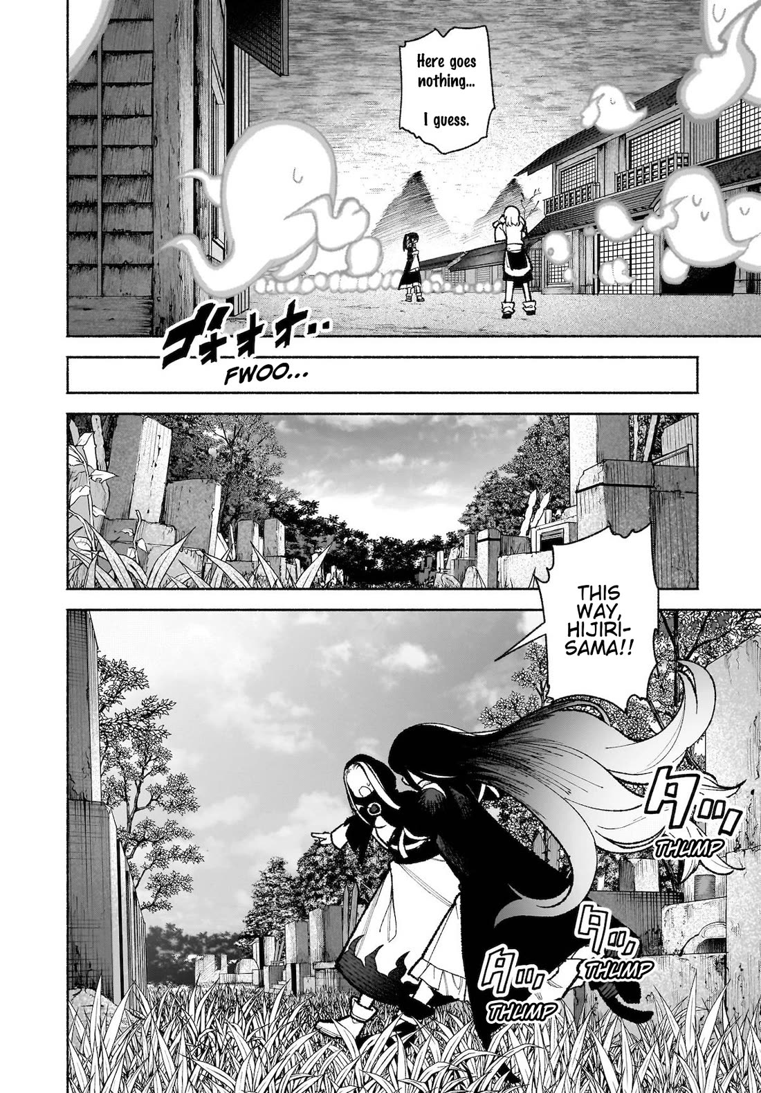 Touhou Chireikiden - Cheating Detective Satori chapter 35 page 20