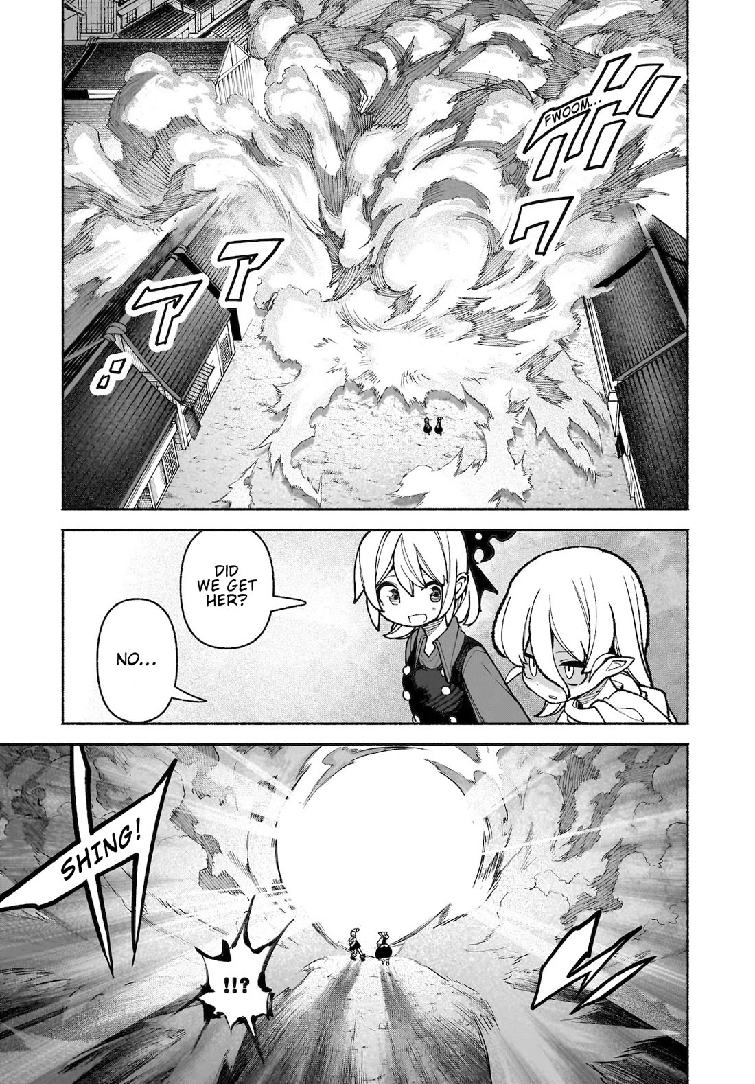 Touhou Chireikiden - Cheating Detective Satori chapter 36 page 7