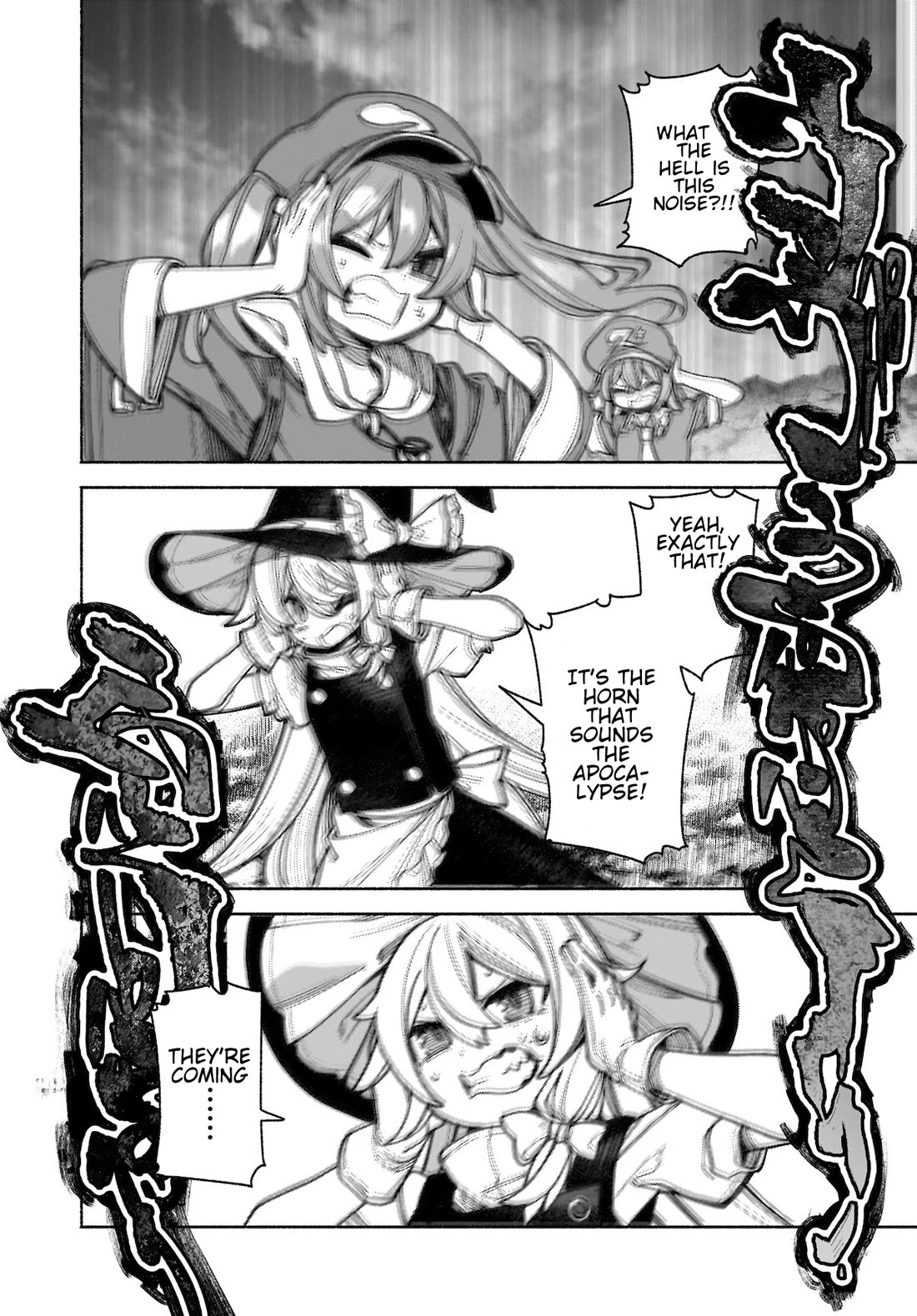 Touhou Chireikiden - Cheating Detective Satori chapter 39 page 30