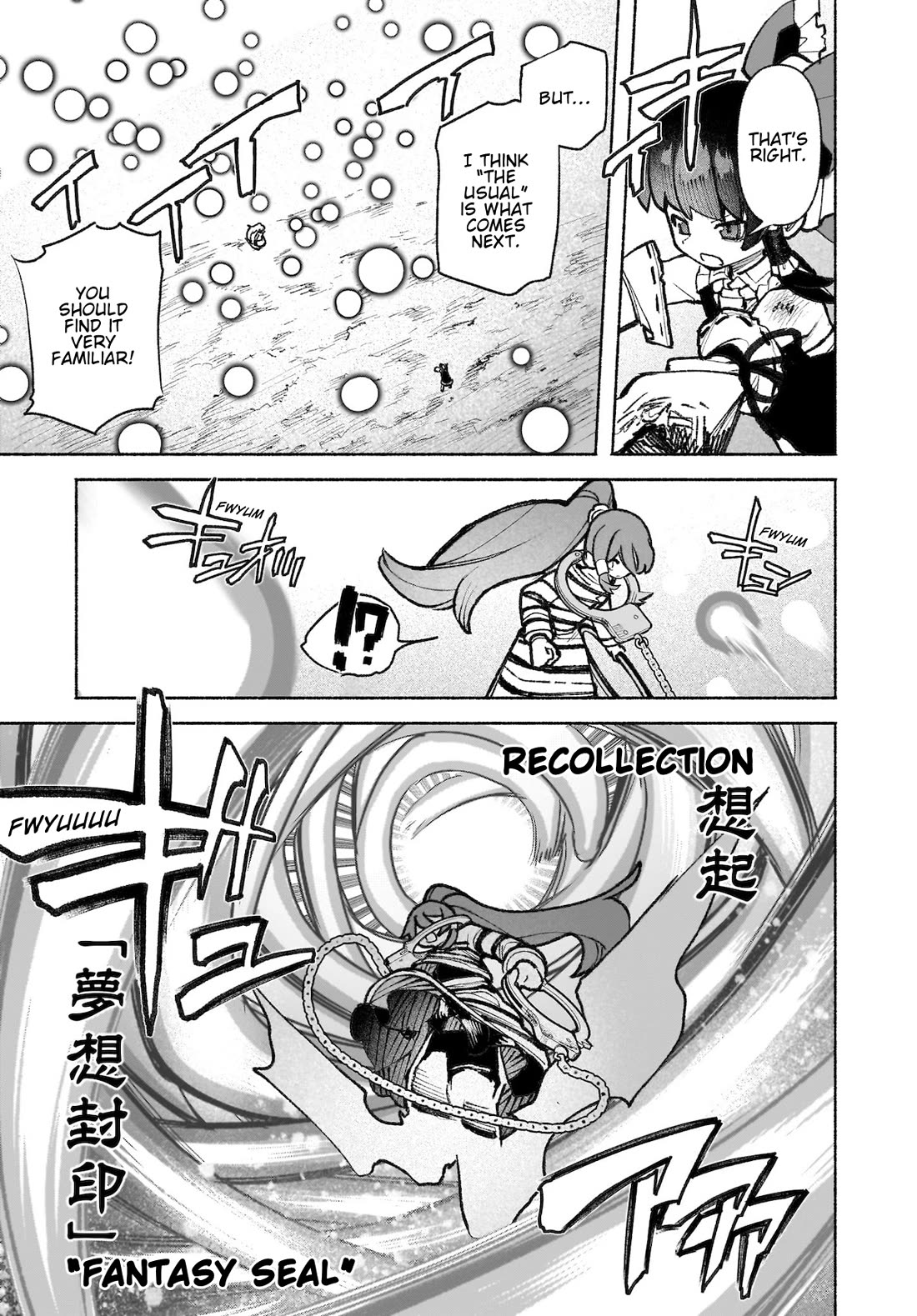 Touhou Chireikiden - Cheating Detective Satori chapter 43 page 19