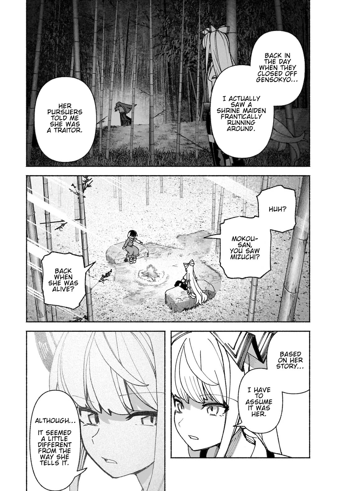 Touhou Chireikiden - Cheating Detective Satori chapter 44 page 15