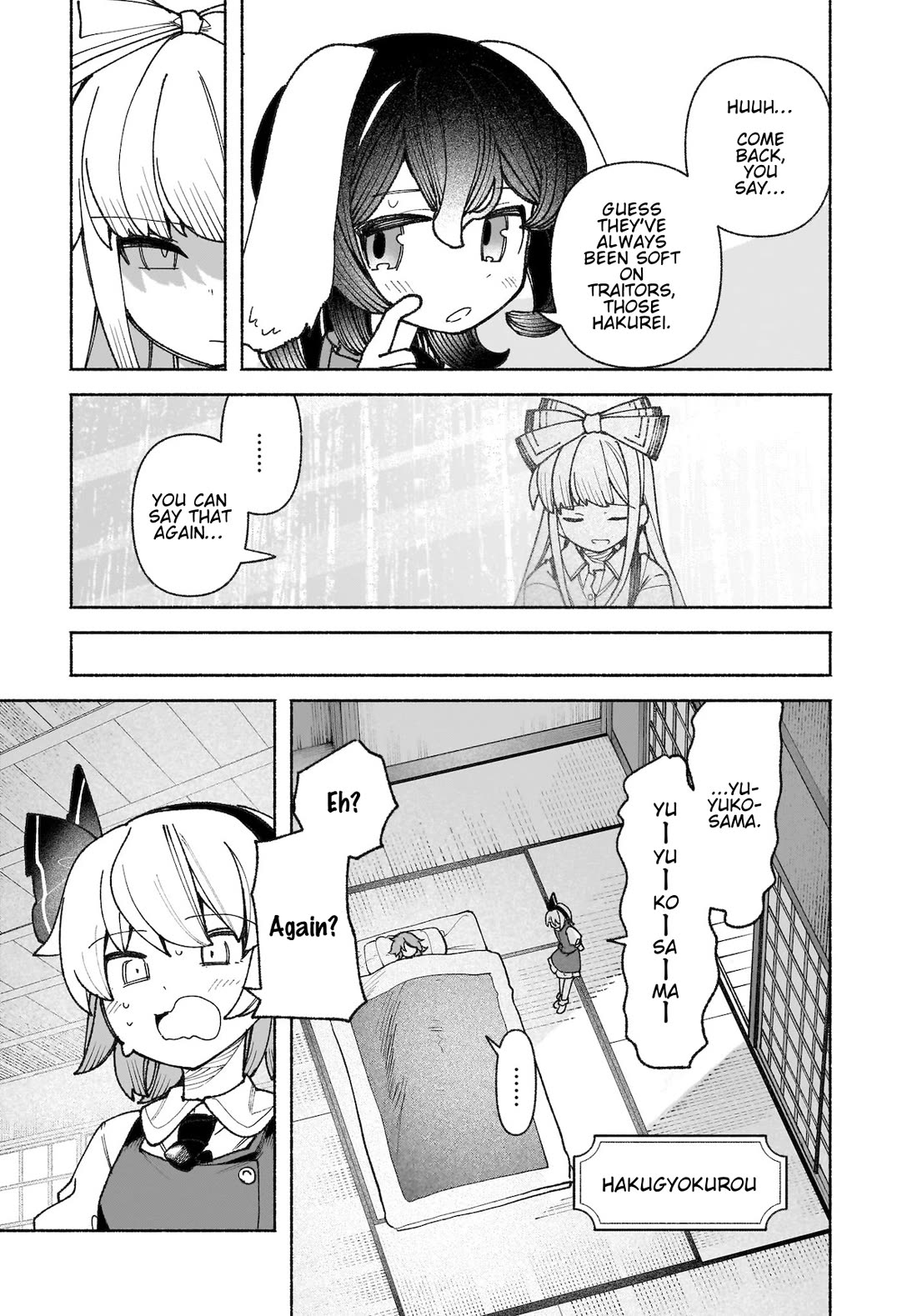 Touhou Chireikiden - Cheating Detective Satori chapter 44 page 17