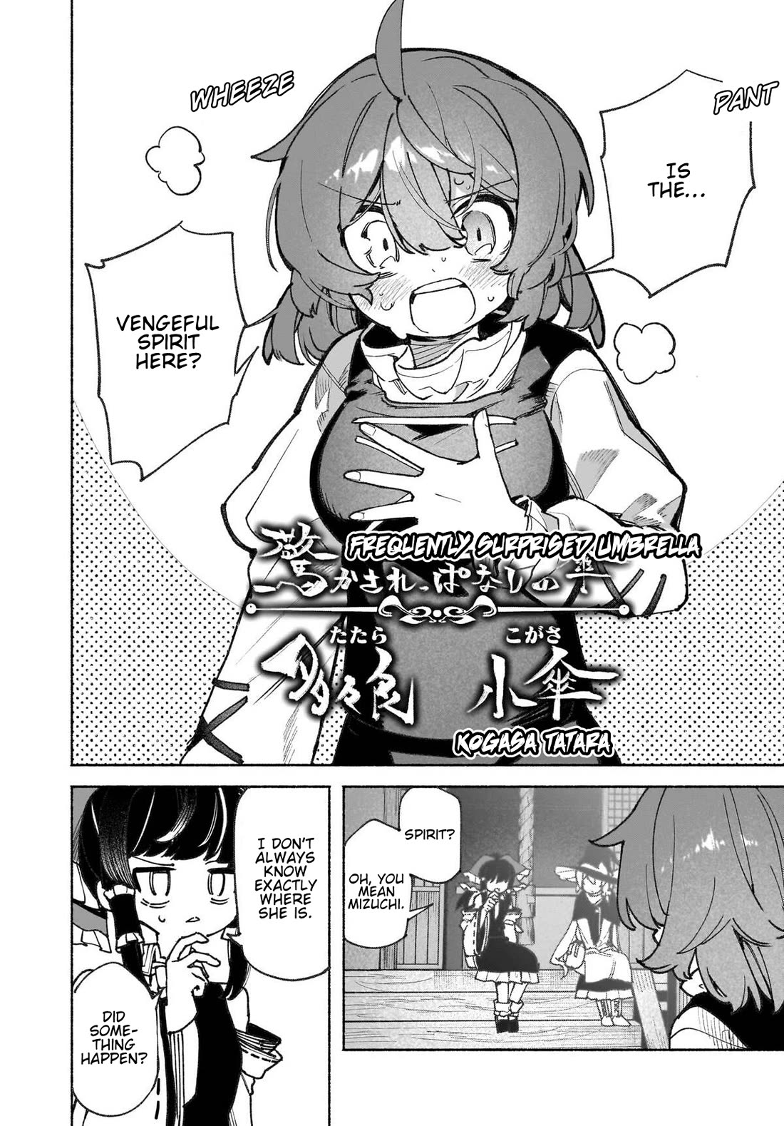 Touhou Chireikiden - Cheating Detective Satori chapter 45 page 12