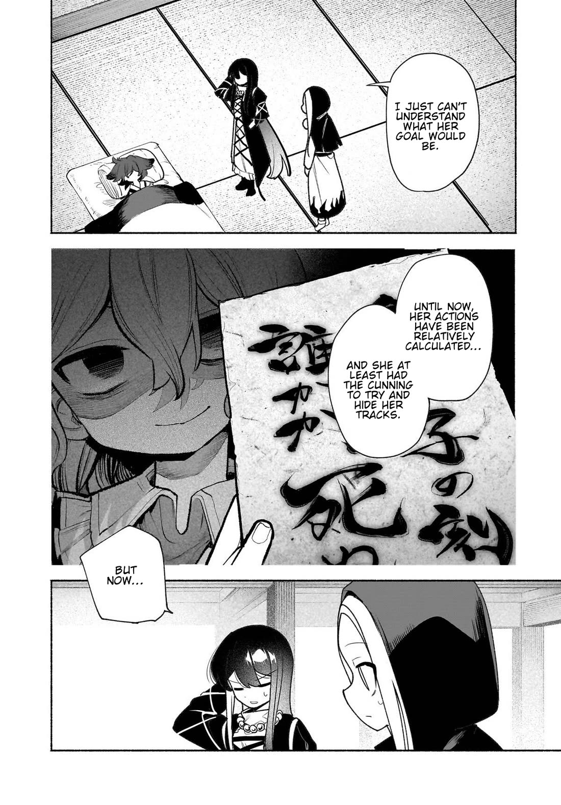 Touhou Chireikiden - Cheating Detective Satori chapter 48 page 16