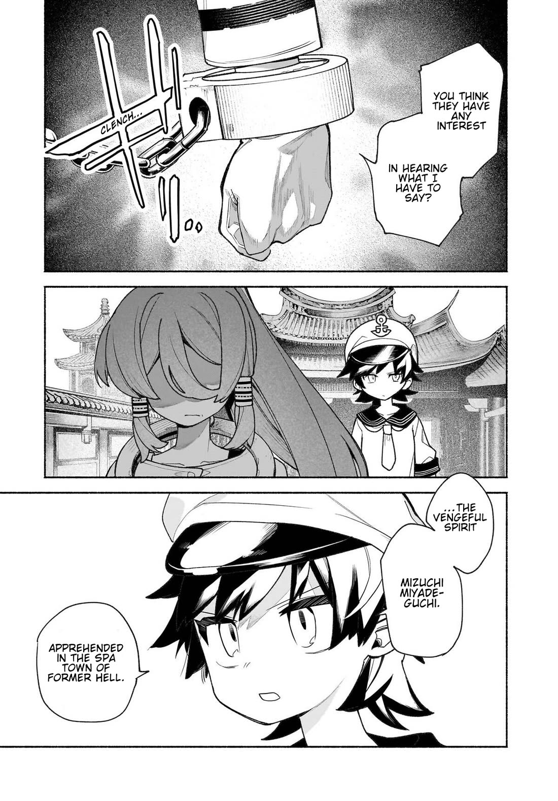 Touhou Chireikiden - Cheating Detective Satori chapter 48 page 9