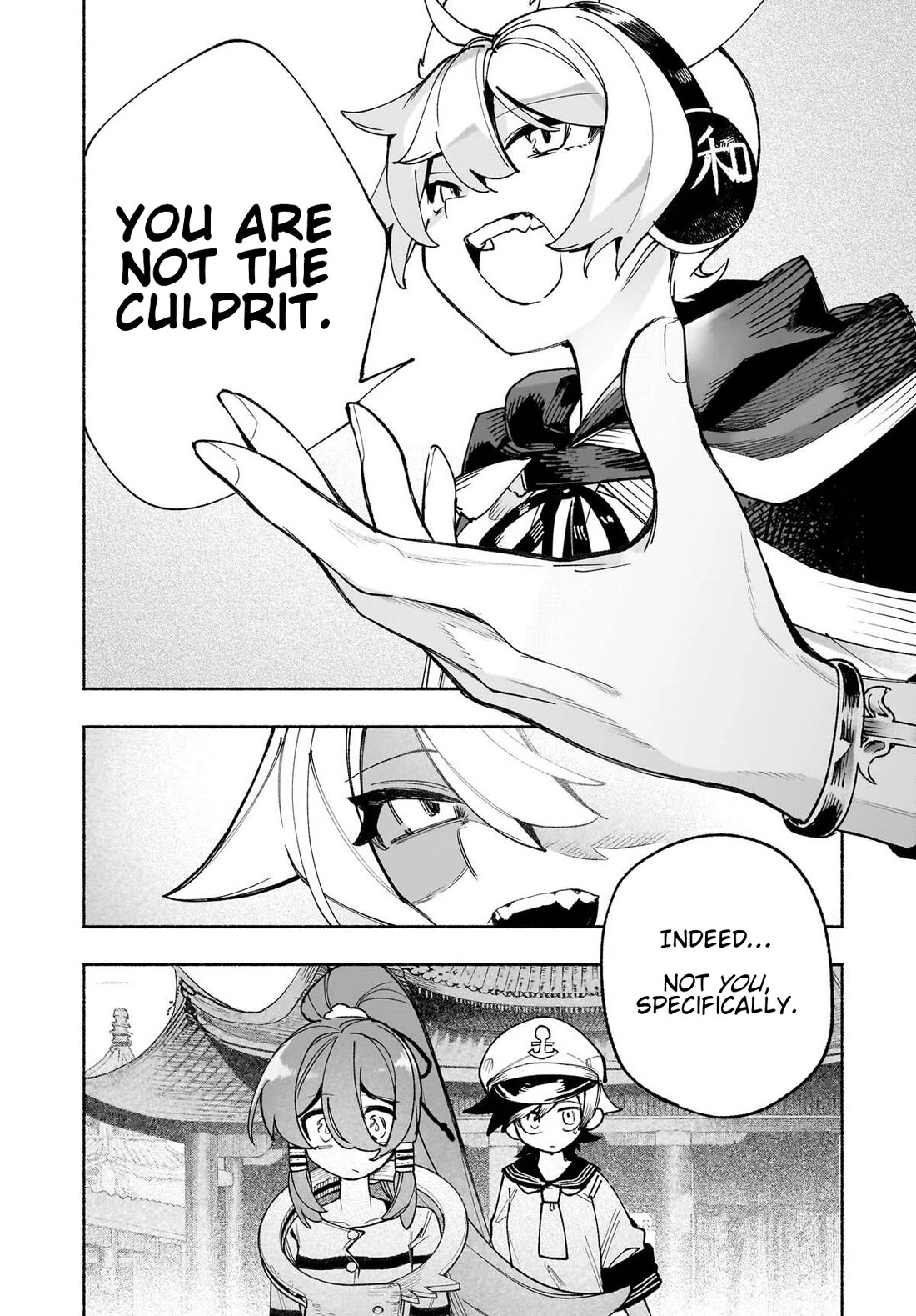 Touhou Chireikiden - Cheating Detective Satori chapter 49 page 12