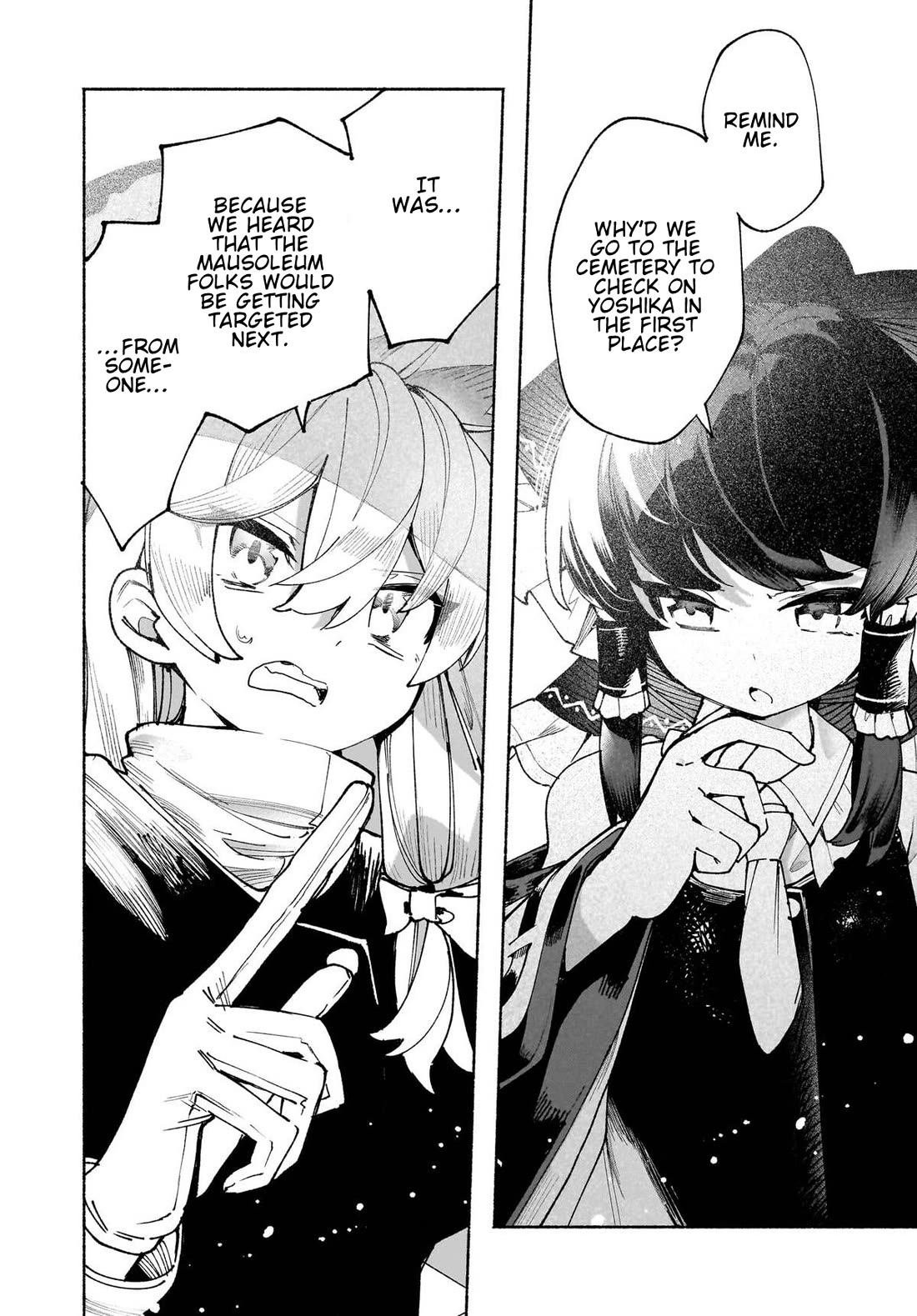 Touhou Chireikiden - Cheating Detective Satori chapter 49 page 18