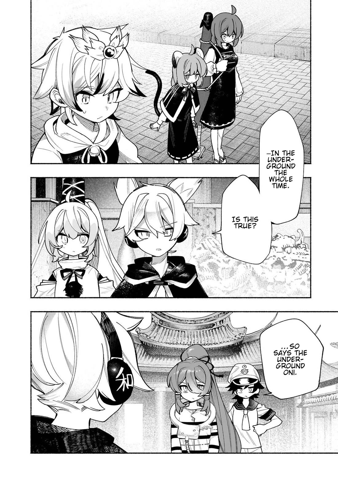 Touhou Chireikiden - Cheating Detective Satori chapter 49 page 2