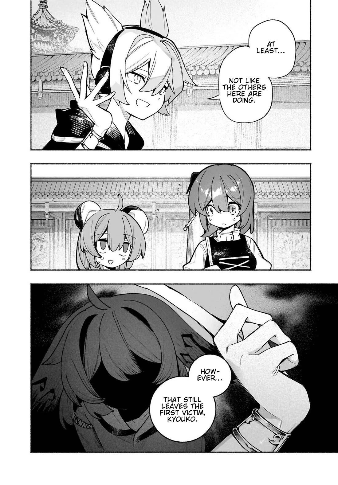 Touhou Chireikiden - Cheating Detective Satori chapter 49 page 4