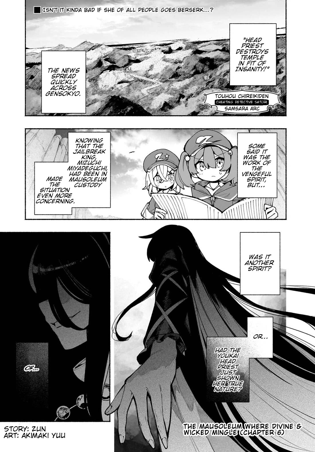 Touhou Chireikiden - Cheating Detective Satori chapter 50 page 1
