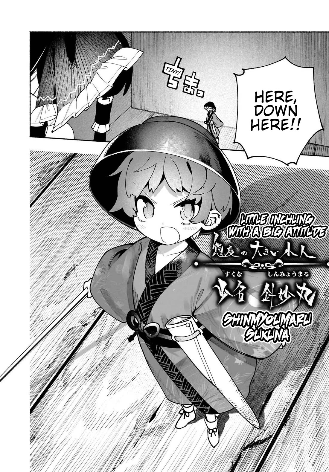 Touhou Chireikiden - Cheating Detective Satori chapter 50 page 10