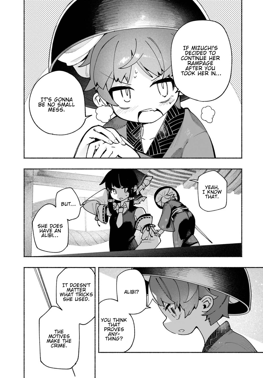 Touhou Chireikiden - Cheating Detective Satori chapter 50 page 12