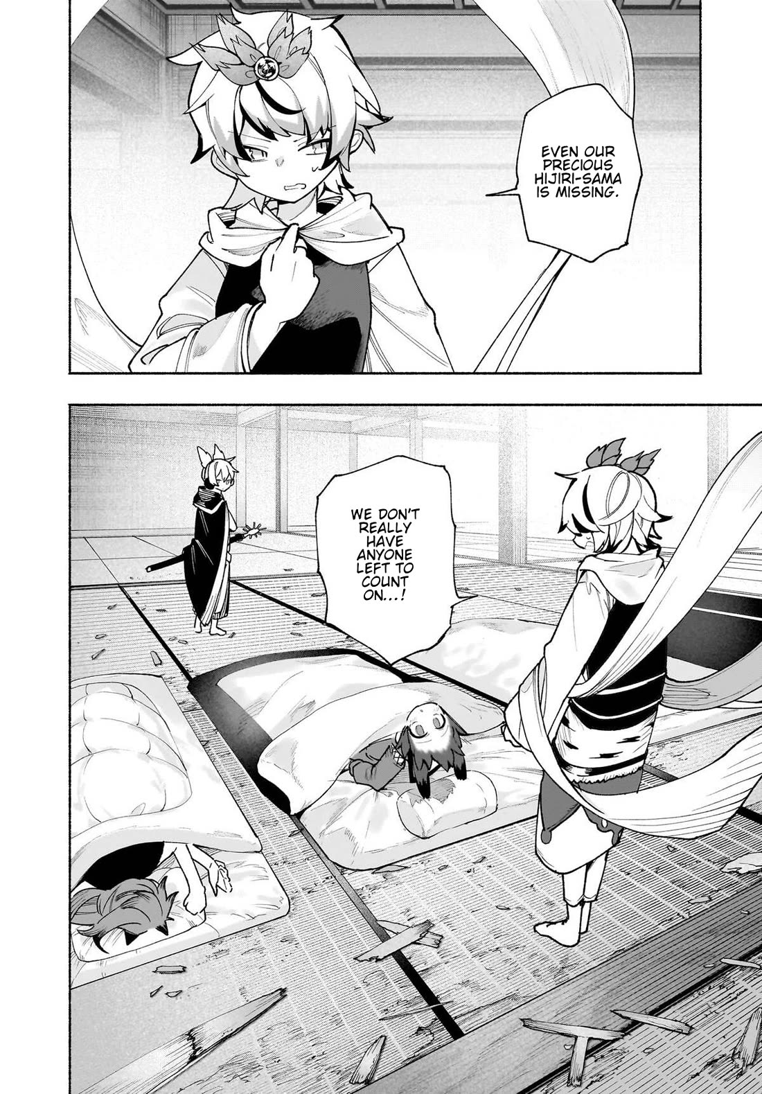 Touhou Chireikiden - Cheating Detective Satori chapter 50 page 22