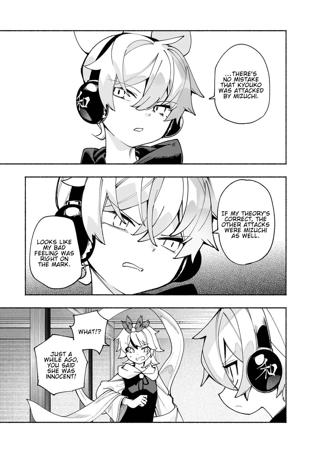 Touhou Chireikiden - Cheating Detective Satori chapter 50 page 23