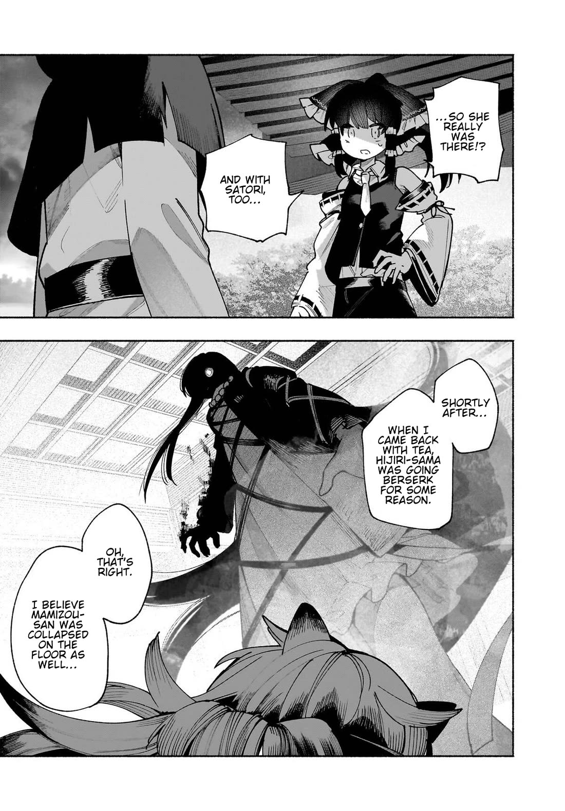 Touhou Chireikiden - Cheating Detective Satori chapter 50 page 5