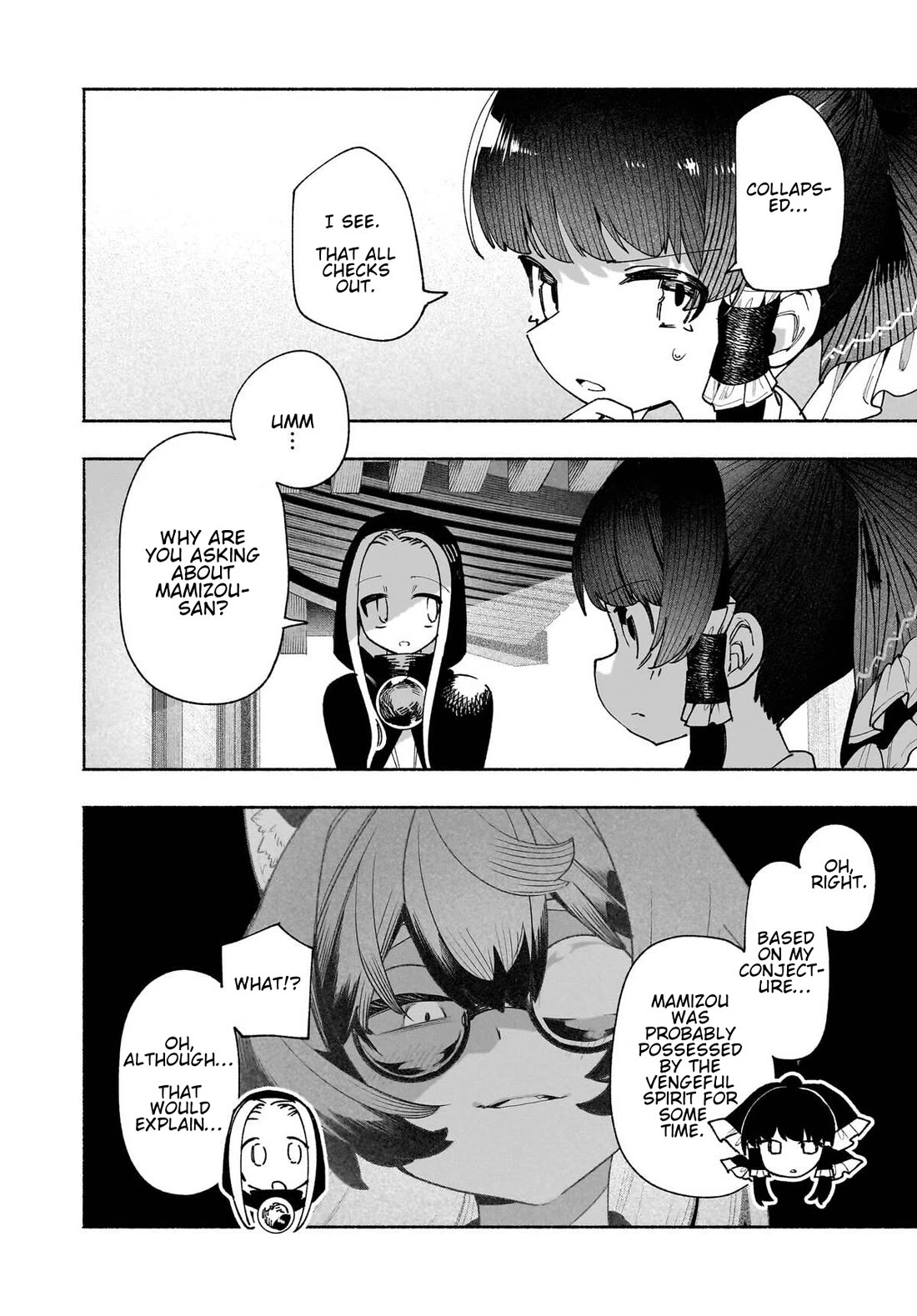 Touhou Chireikiden - Cheating Detective Satori chapter 50 page 6