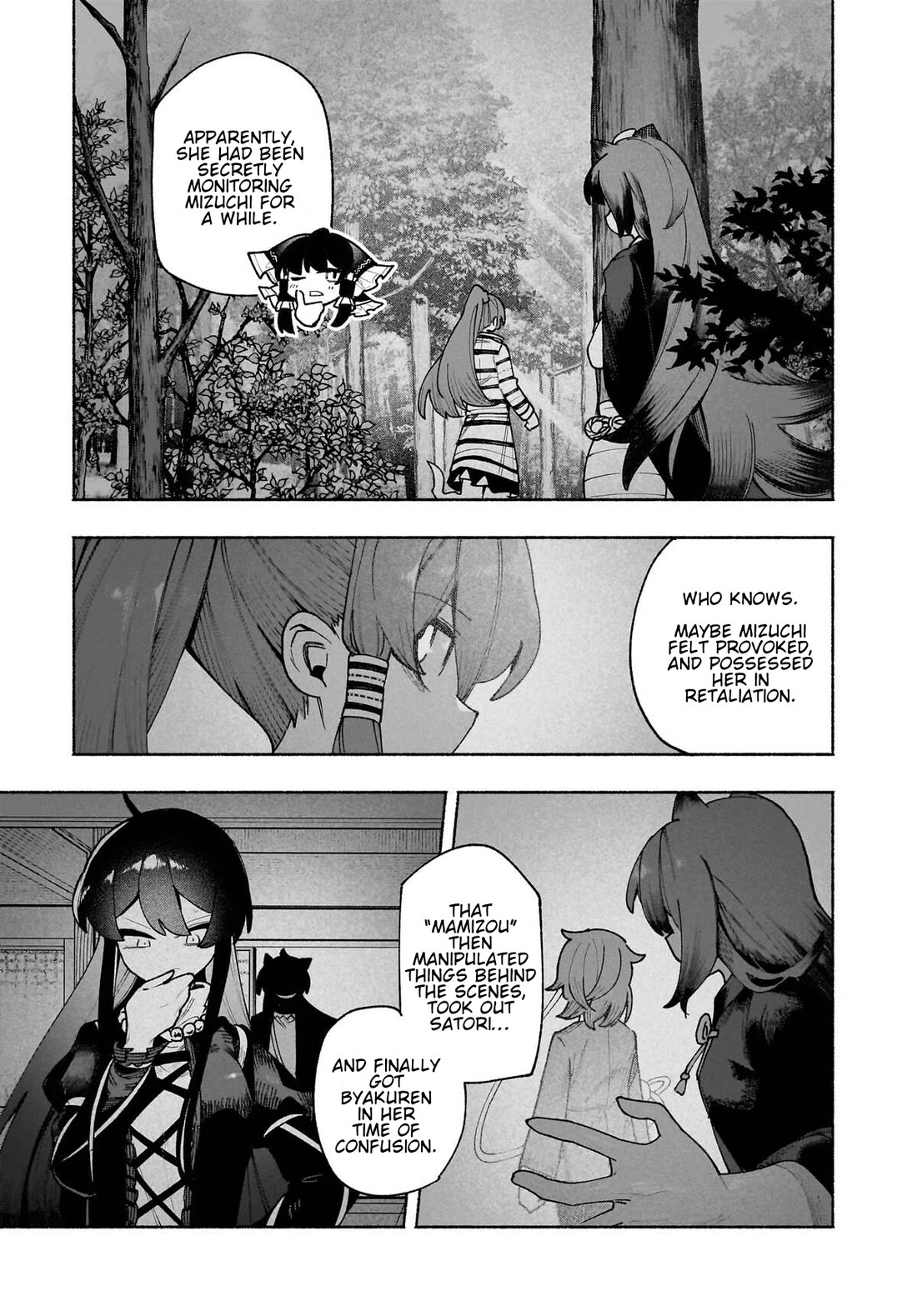 Touhou Chireikiden - Cheating Detective Satori chapter 50 page 7