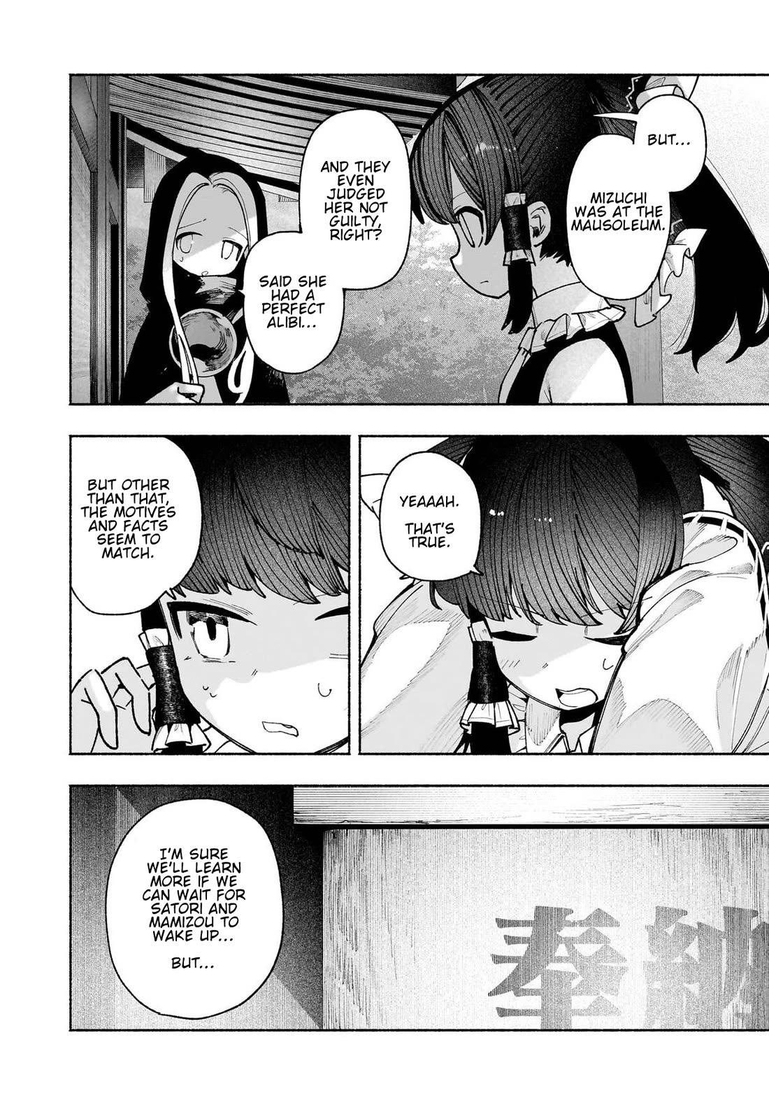 Touhou Chireikiden - Cheating Detective Satori chapter 50 page 8