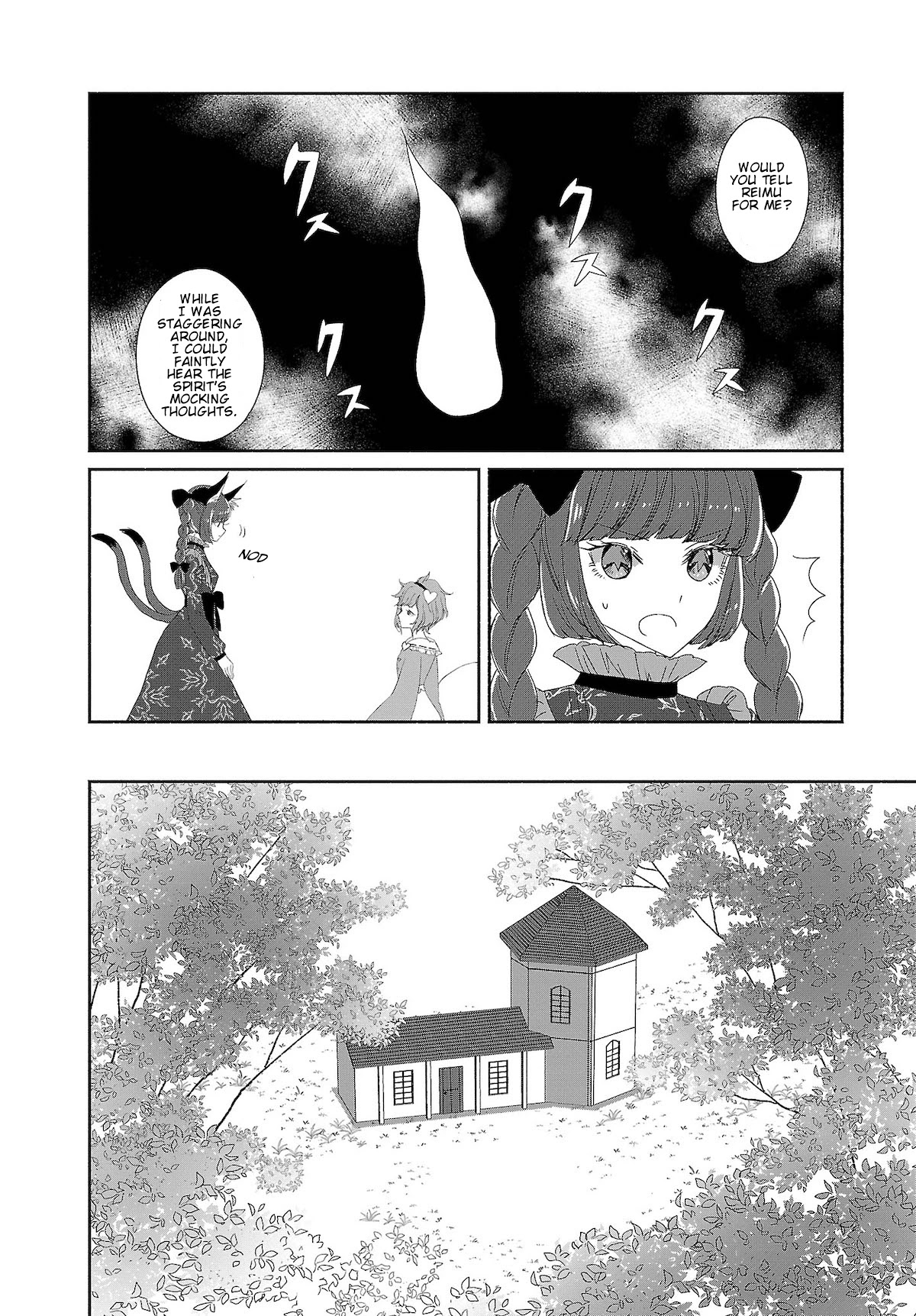 Touhou Chireikiden - Cheating Detective Satori chapter 7 page 14