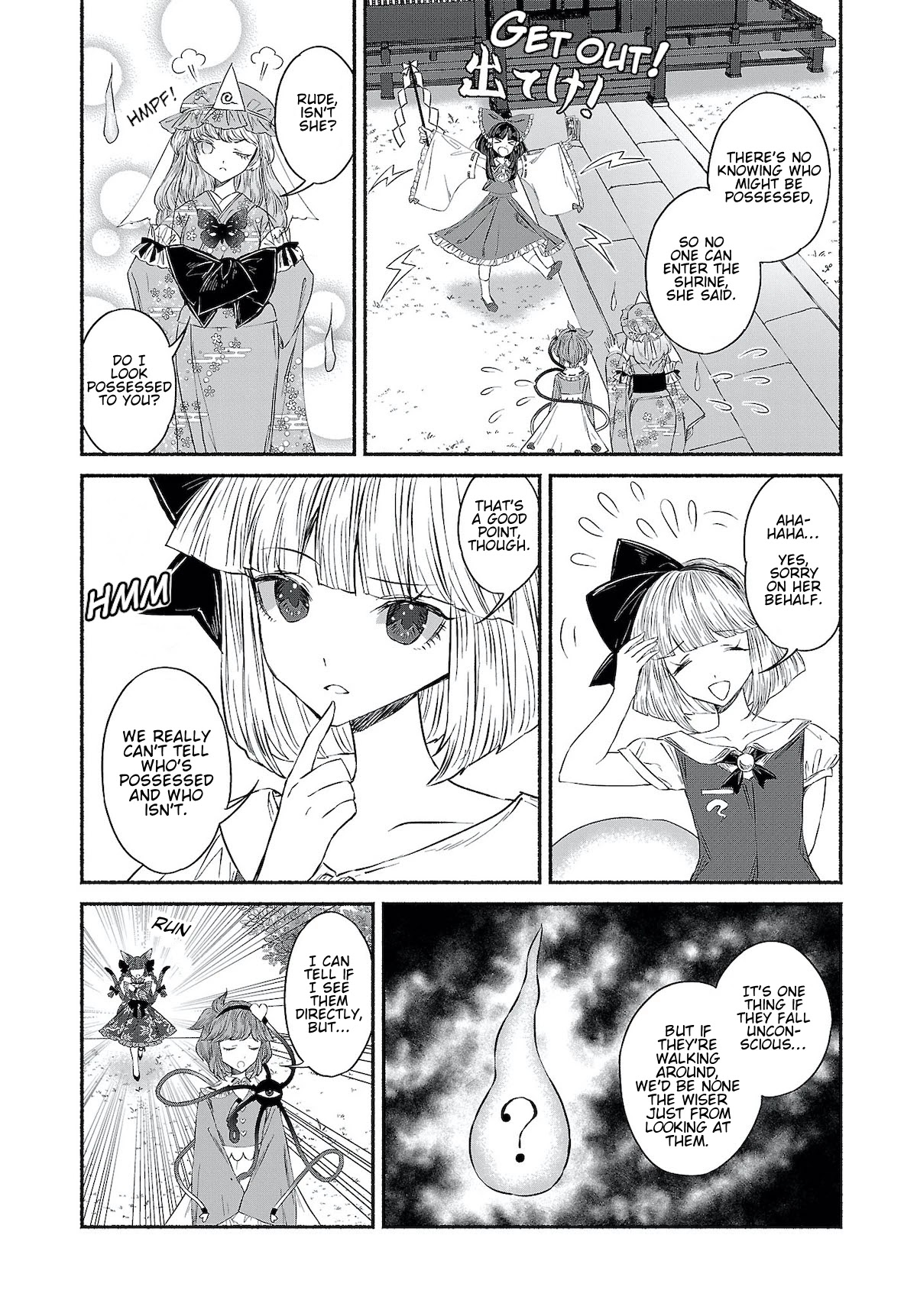 Touhou Chireikiden - Cheating Detective Satori chapter 9 page 8