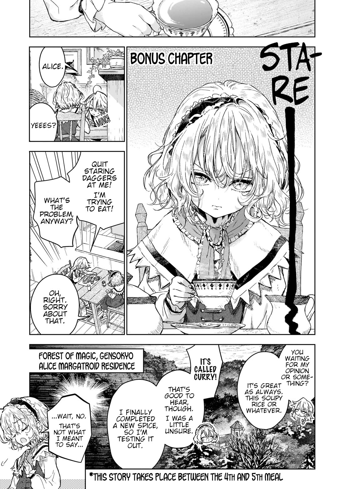Touhou ~ Starving Marisa's Blessed Meal chapter 10.5 page 4