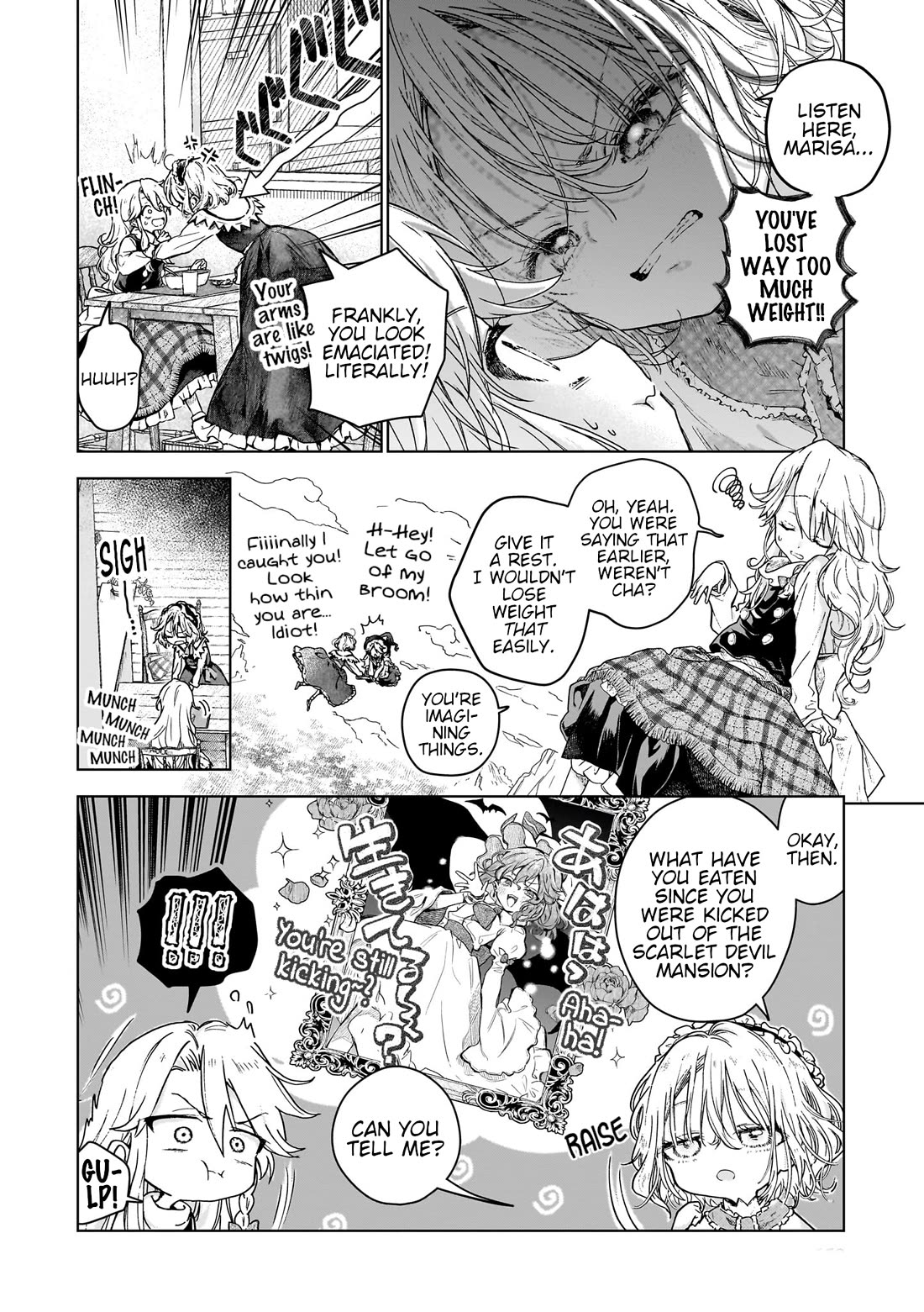 Touhou ~ Starving Marisa's Blessed Meal chapter 10.5 page 5