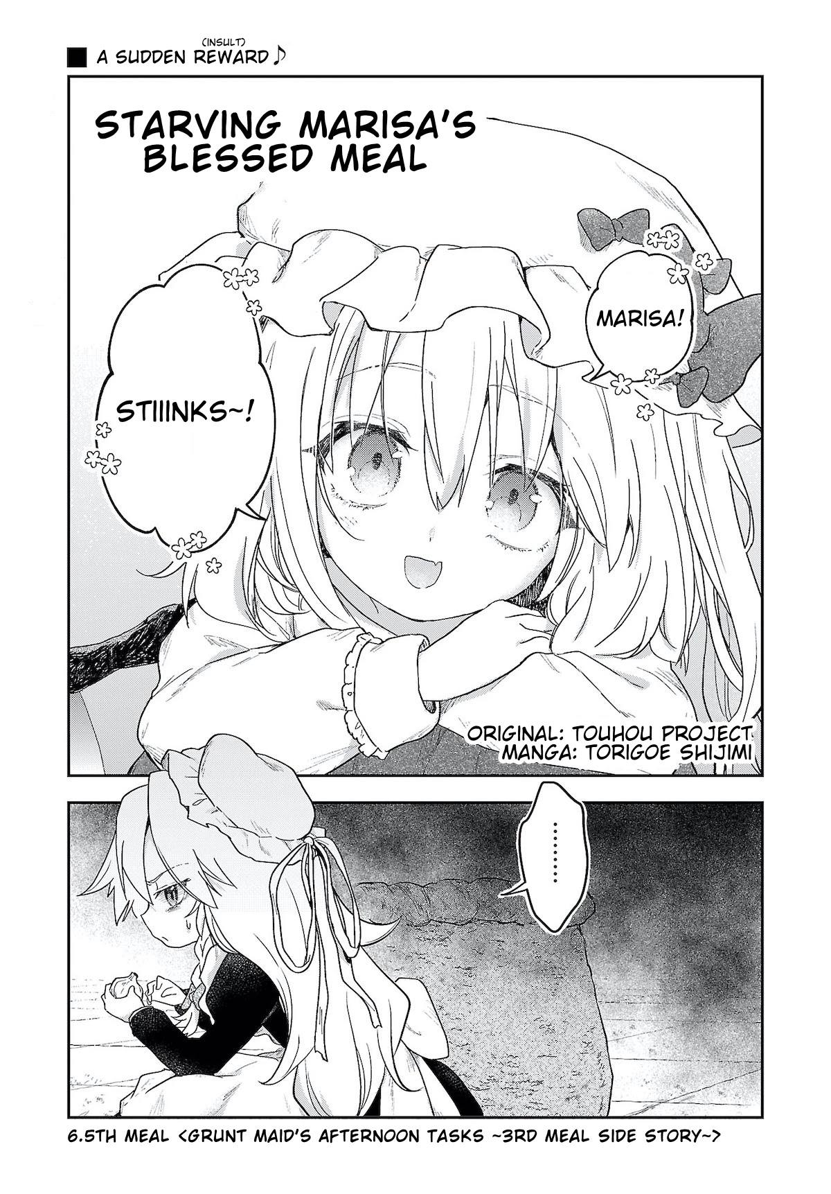 Touhou ~ Starving Marisa's Blessed Meal chapter 6.5 page 1