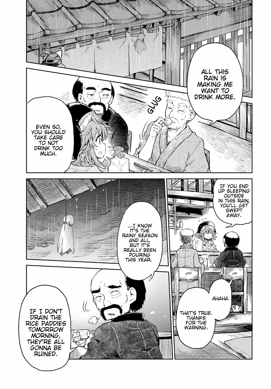 Touhou Suichouka ~ Lotus Eater-tachi no Suisei chapter 21 page 5