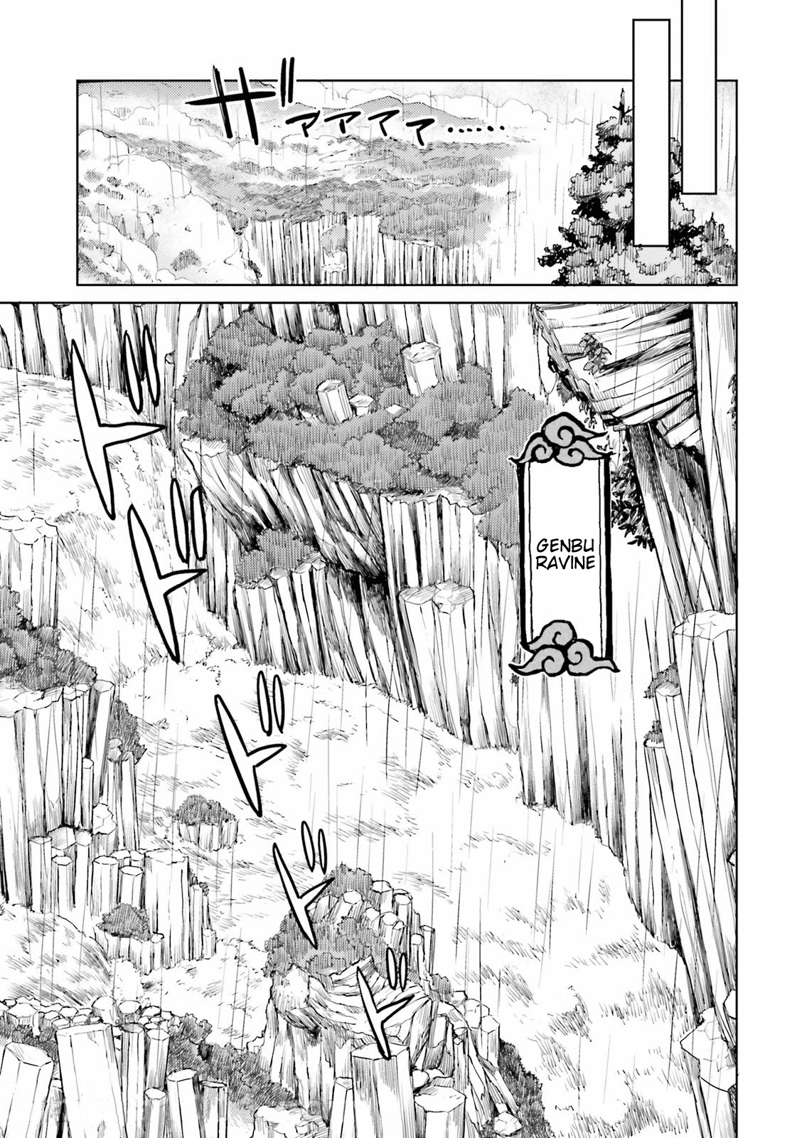 Touhou Suichouka ~ Lotus Eater-tachi no Suisei chapter 21 page 7