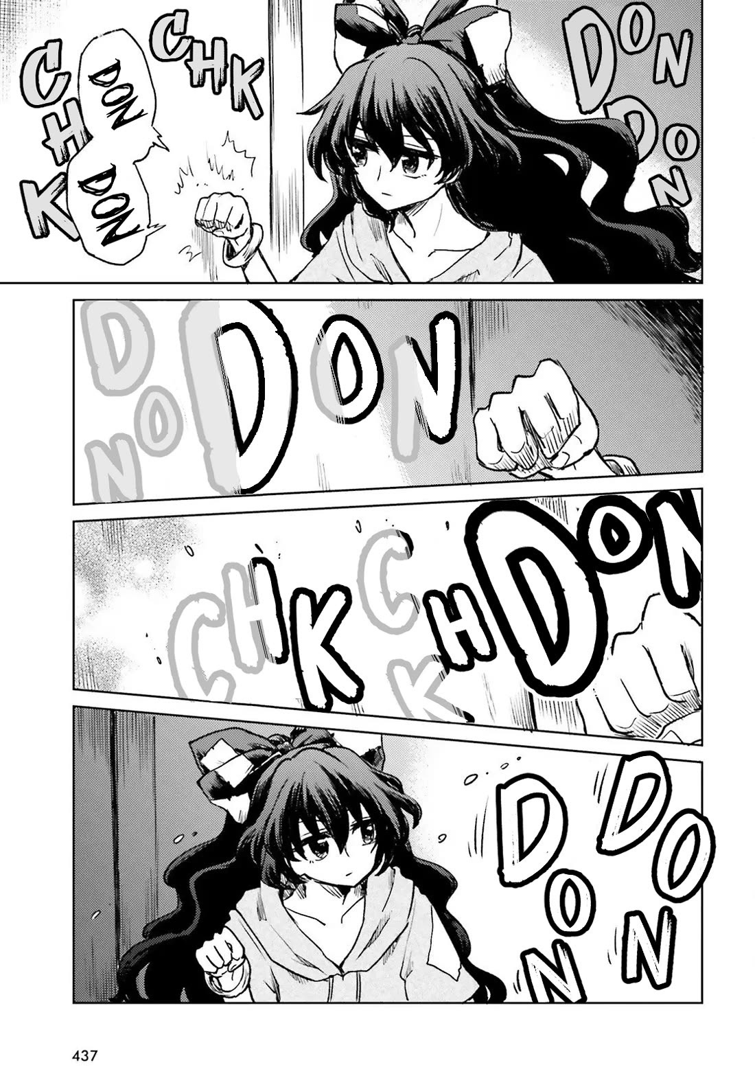 Touhou Suichouka ~ Lotus Eater-tachi no Suisei chapter 73 page 15