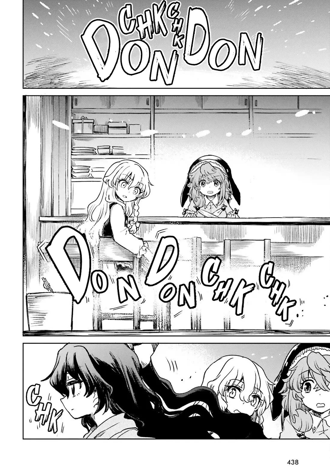 Touhou Suichouka ~ Lotus Eater-tachi no Suisei chapter 73 page 16