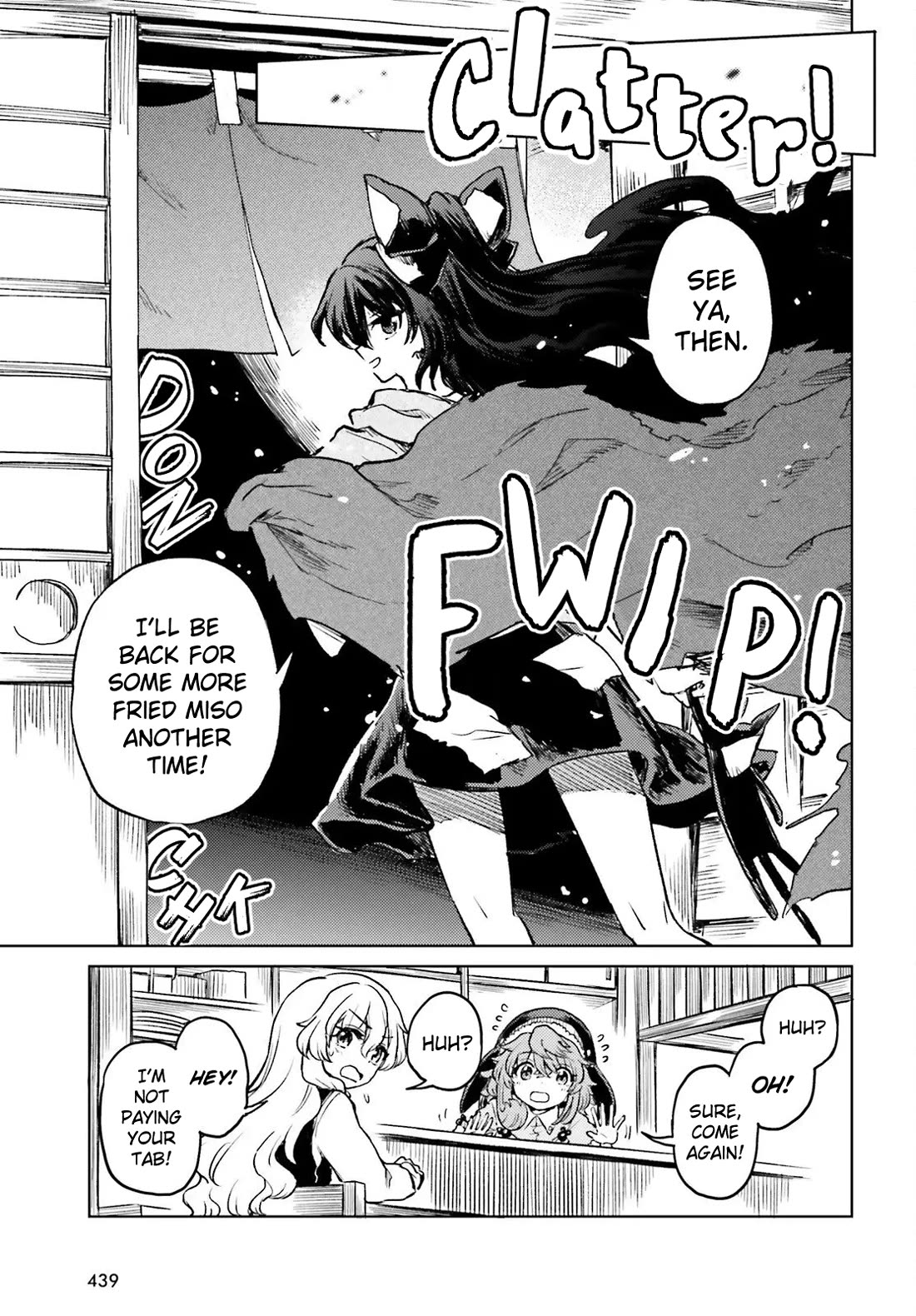 Touhou Suichouka ~ Lotus Eater-tachi no Suisei chapter 73 page 17