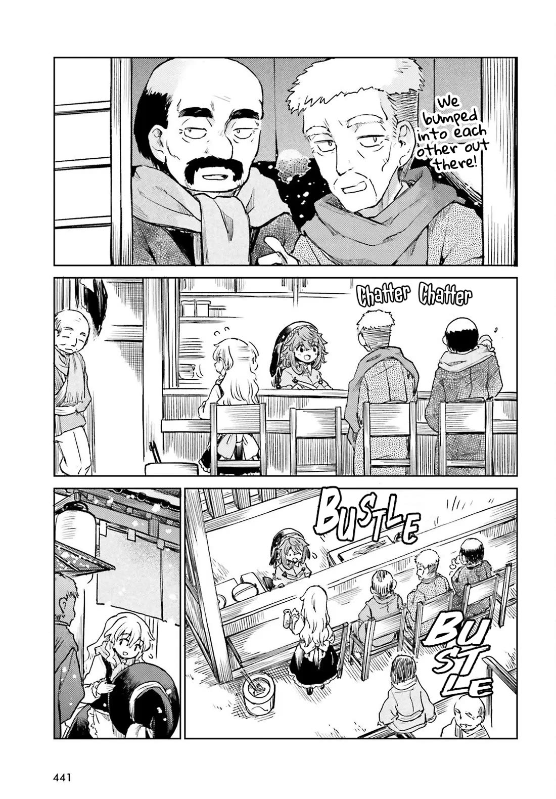 Touhou Suichouka ~ Lotus Eater-tachi no Suisei chapter 73 page 19