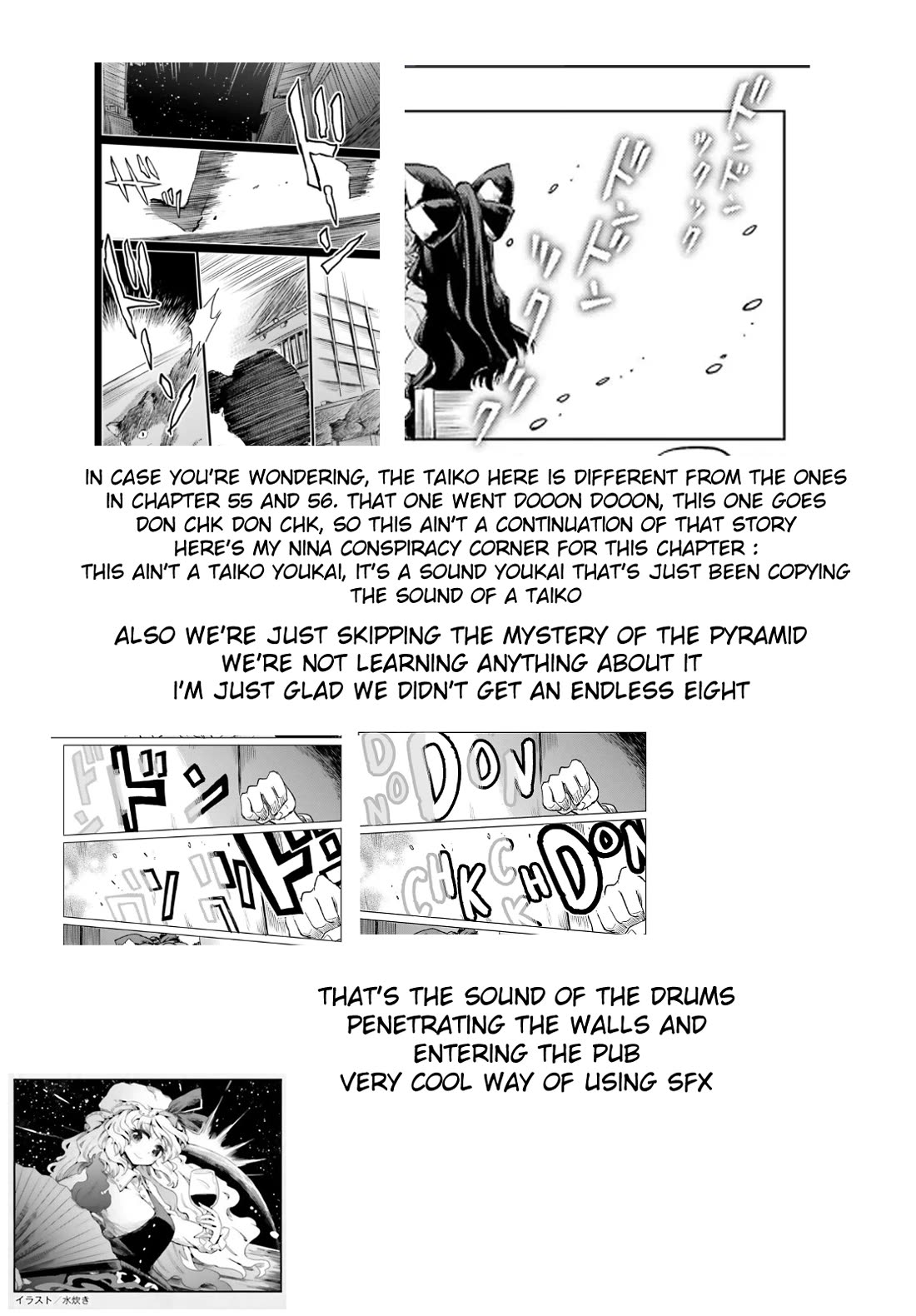 Touhou Suichouka ~ Lotus Eater-tachi no Suisei chapter 73 page 21