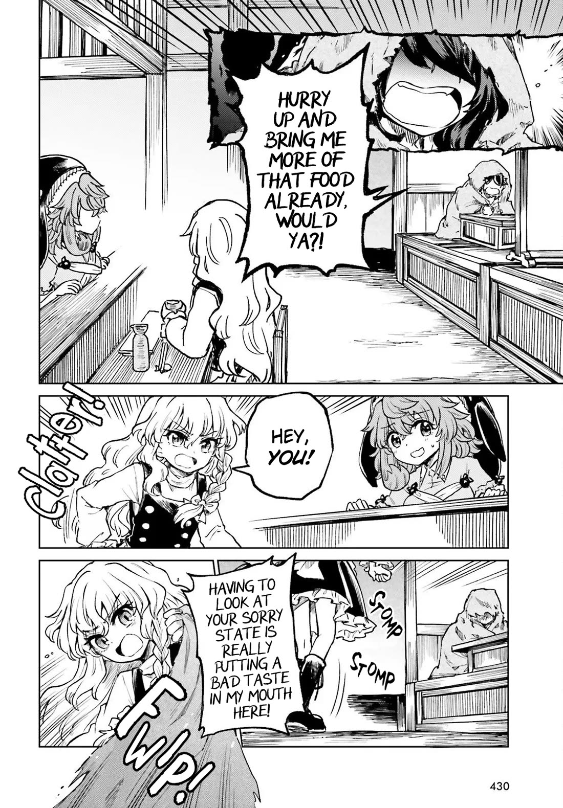 Touhou Suichouka ~ Lotus Eater-tachi no Suisei chapter 73 page 8