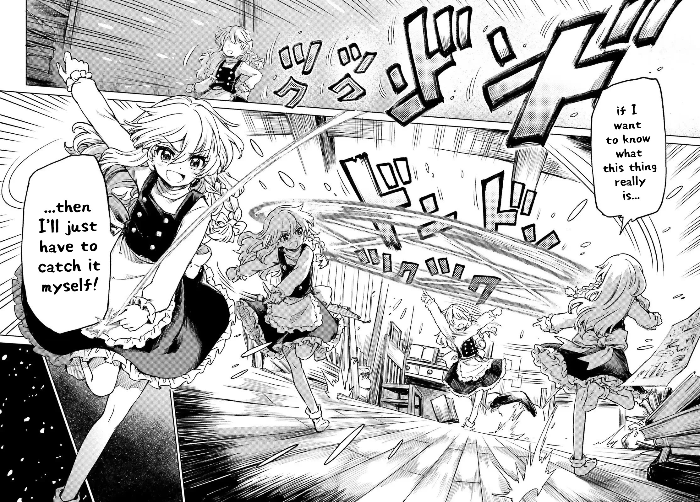 Touhou Suichouka ~ Lotus Eater-tachi no Suisei chapter 74 page 14