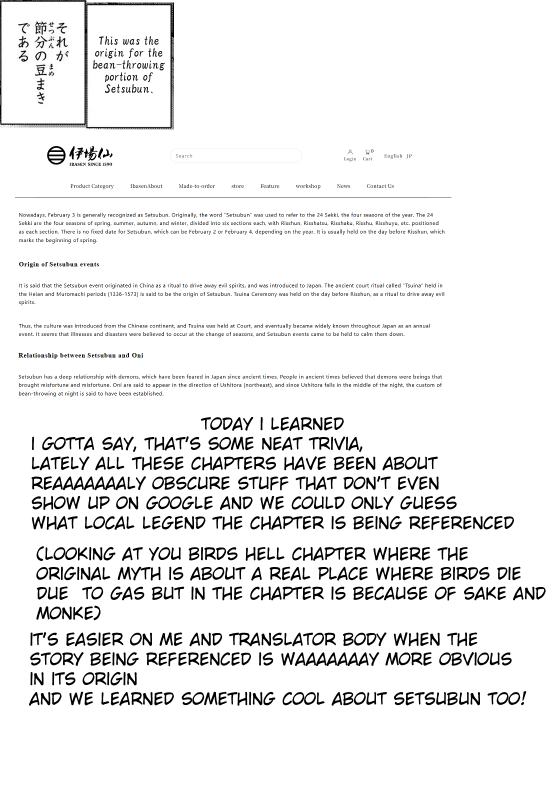 Touhou Suichouka ~ Lotus Eater-tachi no Suisei chapter 74 page 21