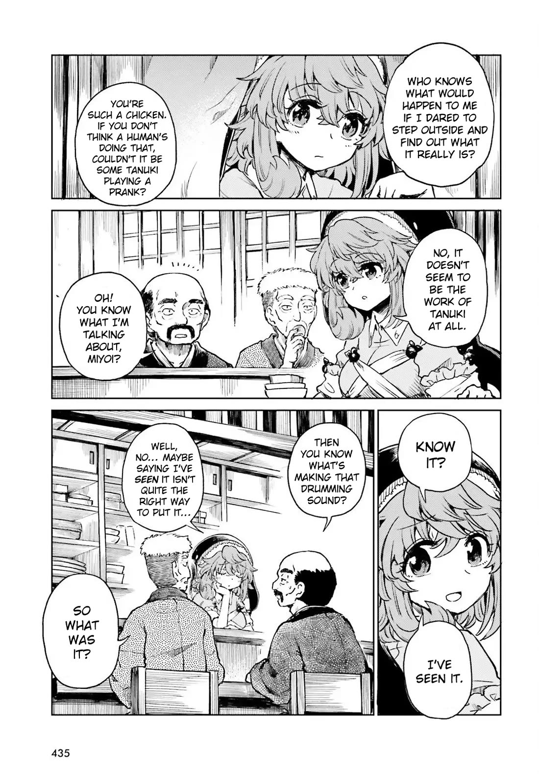 Touhou Suichouka ~ Lotus Eater-tachi no Suisei chapter 74 page 3