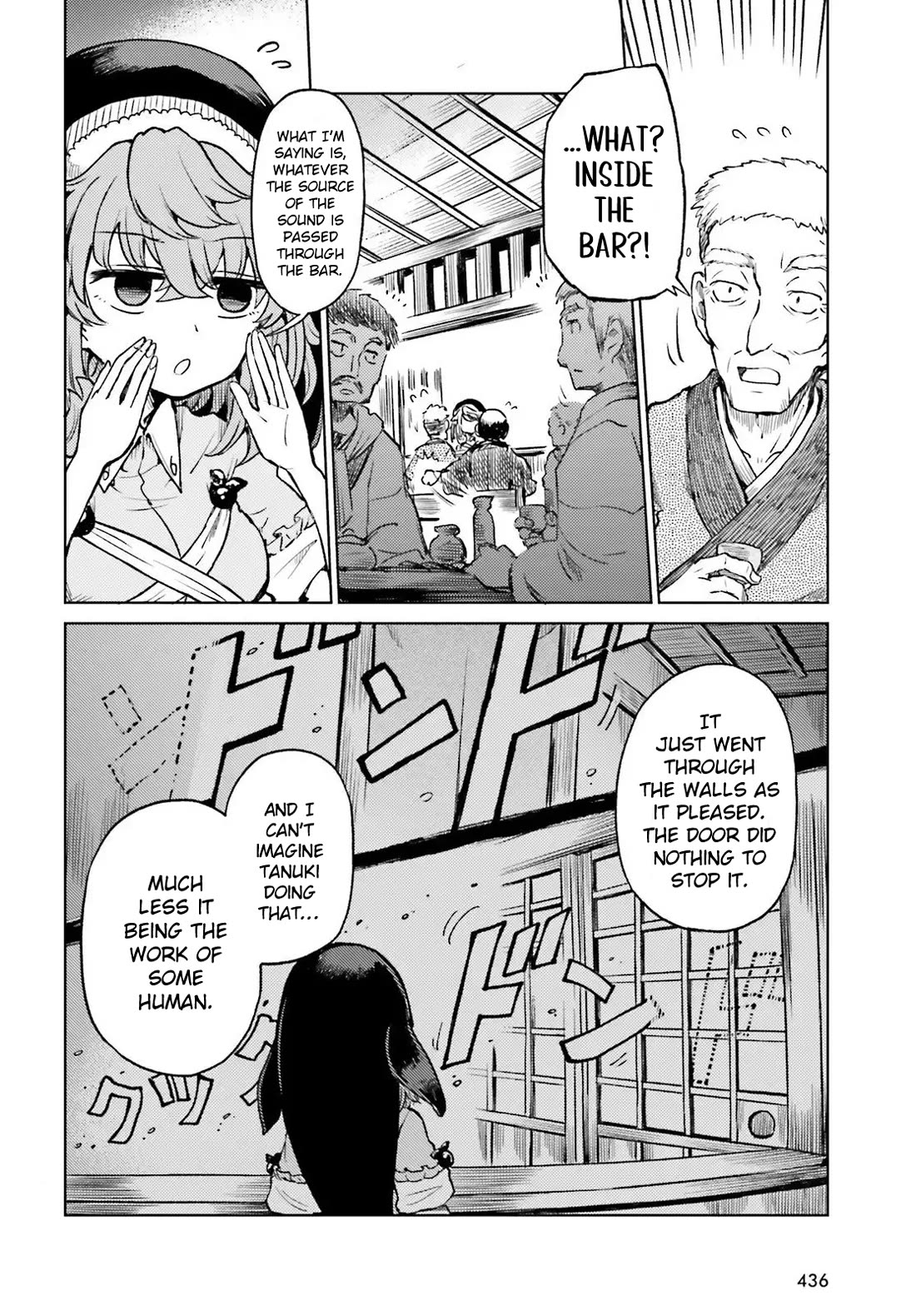 Touhou Suichouka ~ Lotus Eater-tachi no Suisei chapter 74 page 4