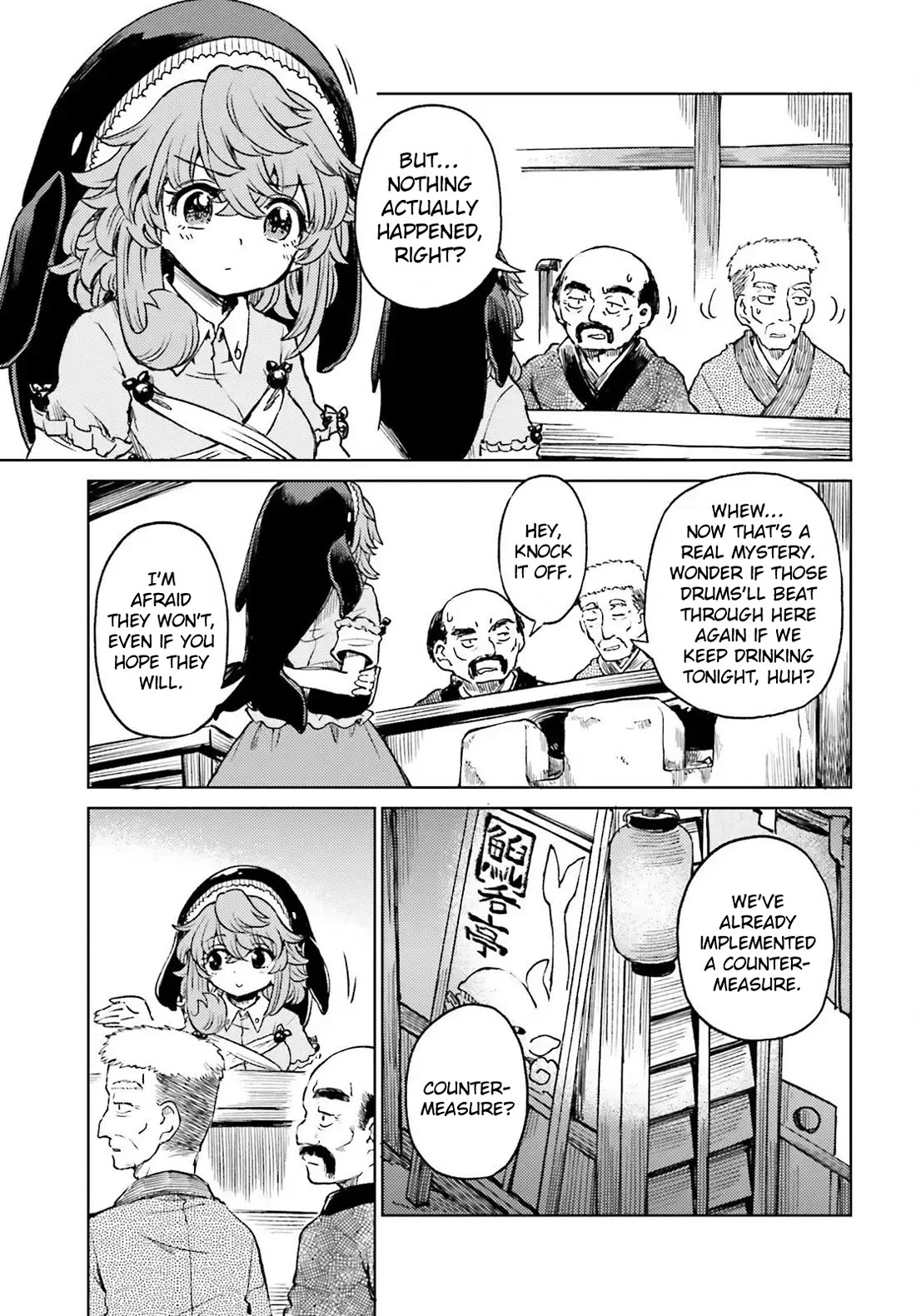 Touhou Suichouka ~ Lotus Eater-tachi no Suisei chapter 74 page 5