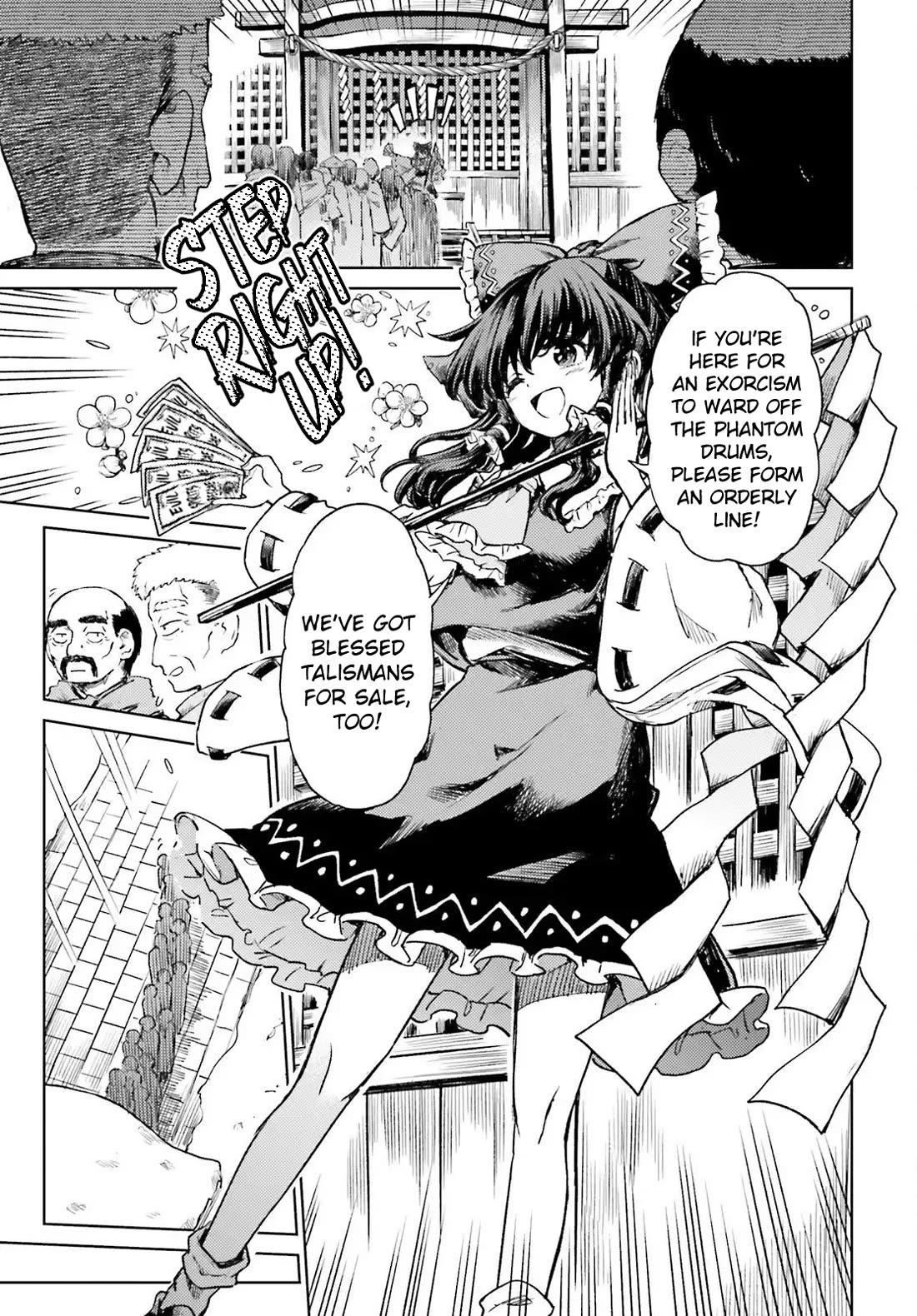 Touhou Suichouka ~ Lotus Eater-tachi no Suisei chapter 74 page 7