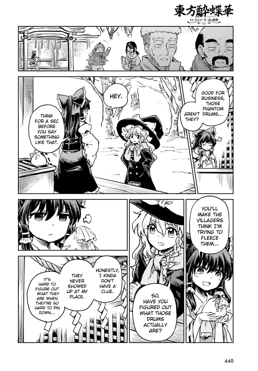 Touhou Suichouka ~ Lotus Eater-tachi no Suisei chapter 74 page 8