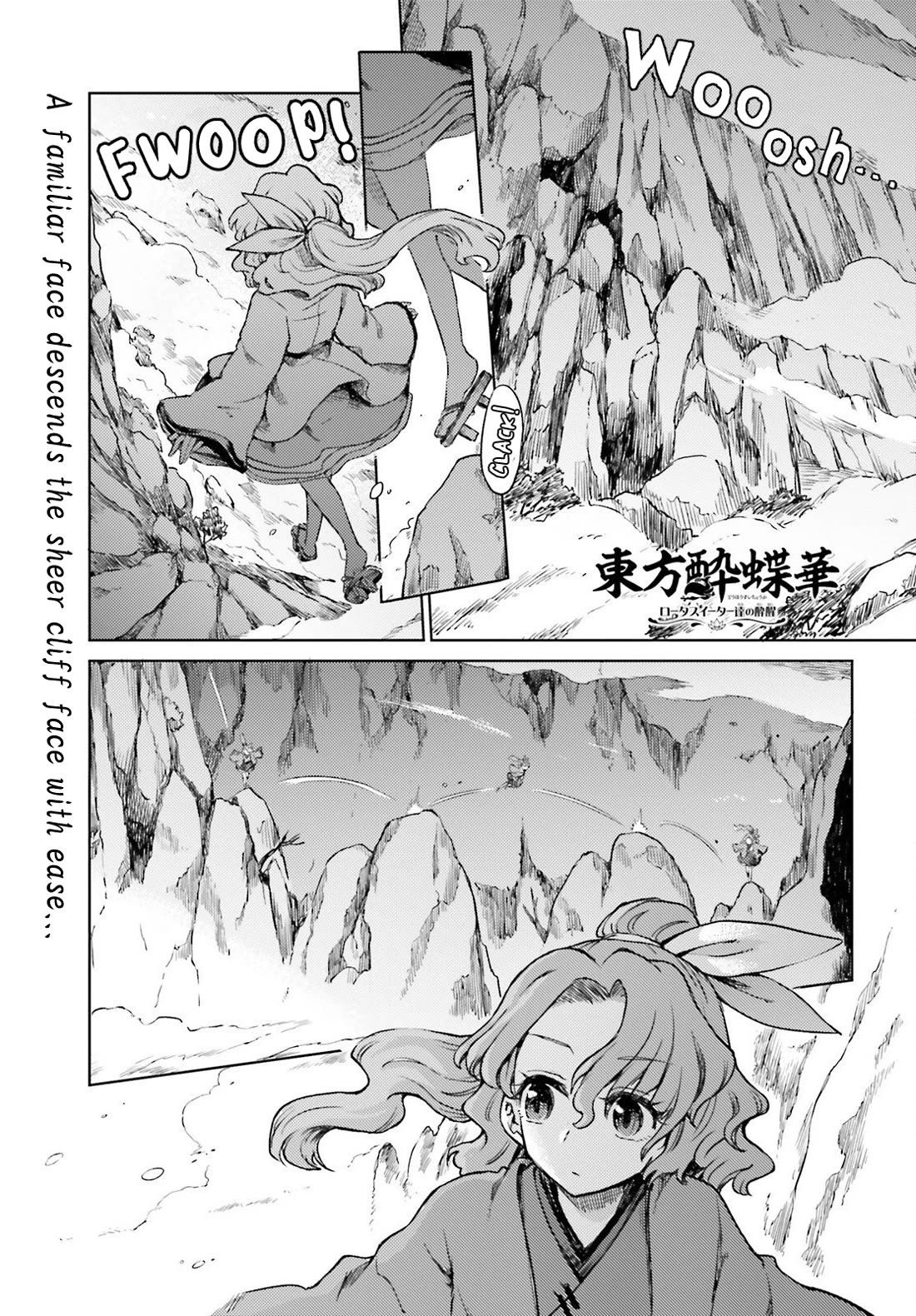 Touhou Suichouka ~ Lotus Eater-tachi no Suisei chapter 75 page 1