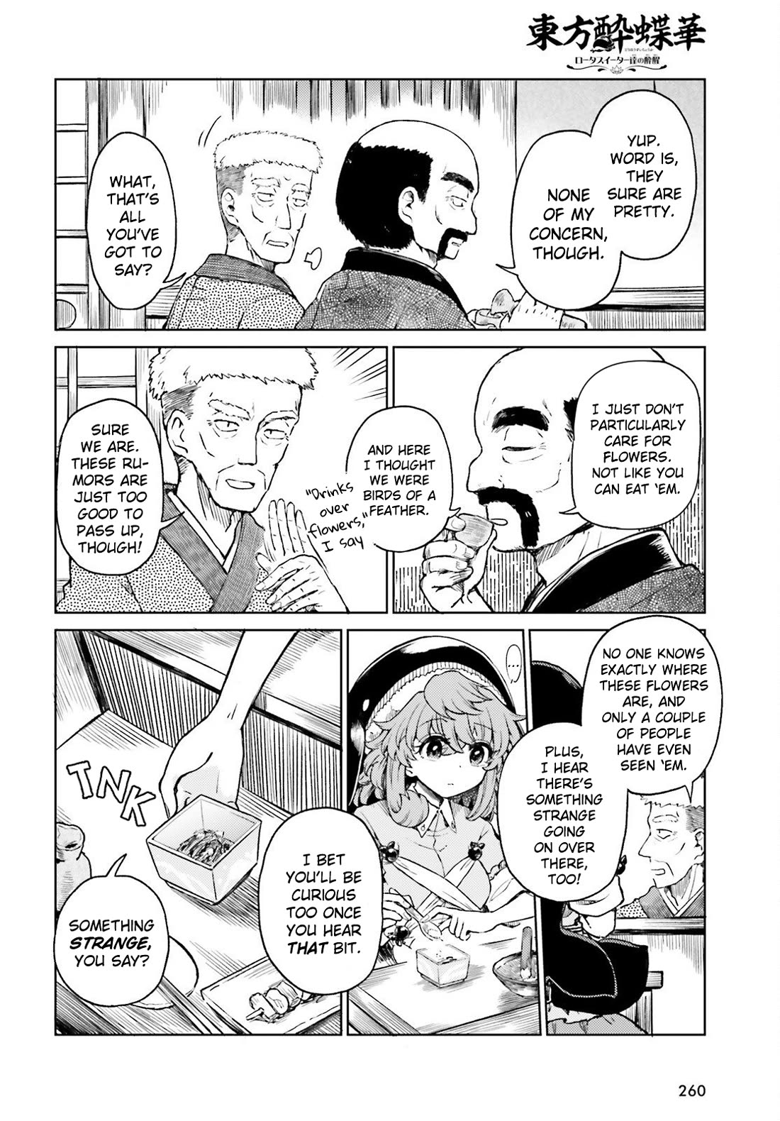 Touhou Suichouka ~ Lotus Eater-tachi no Suisei chapter 75 page 12